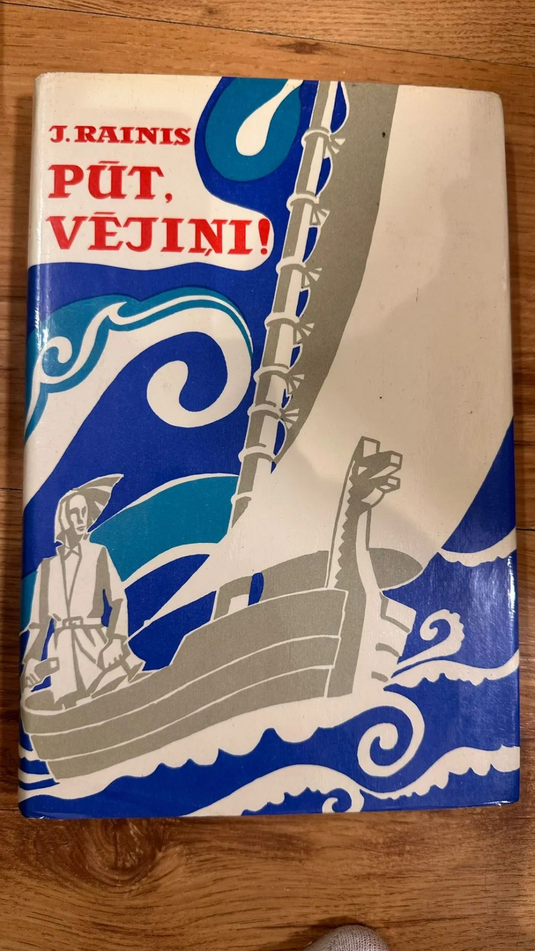 Izdevums "Pūt, vējiņi!"