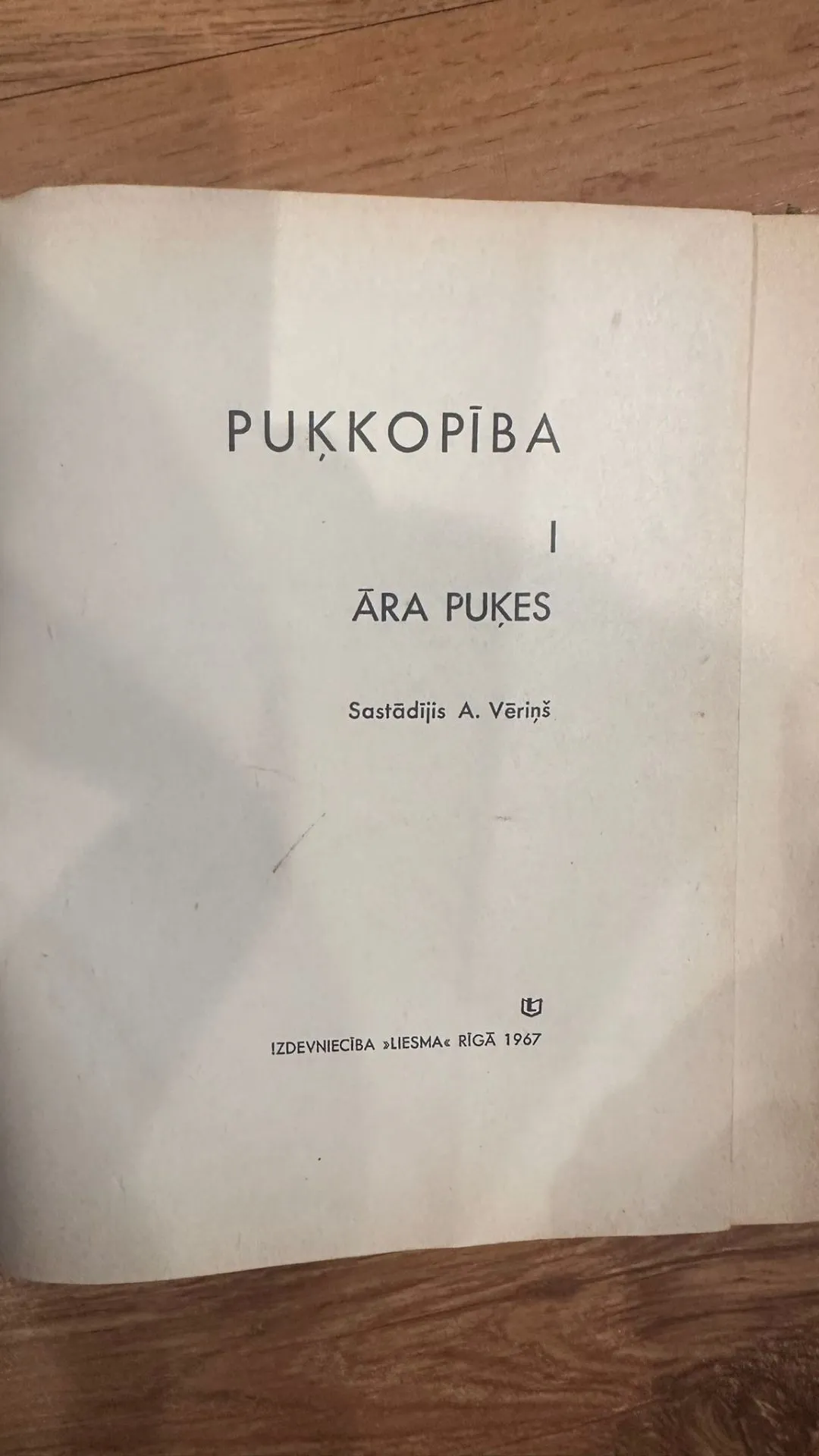 Pūkkopība I āra puķes