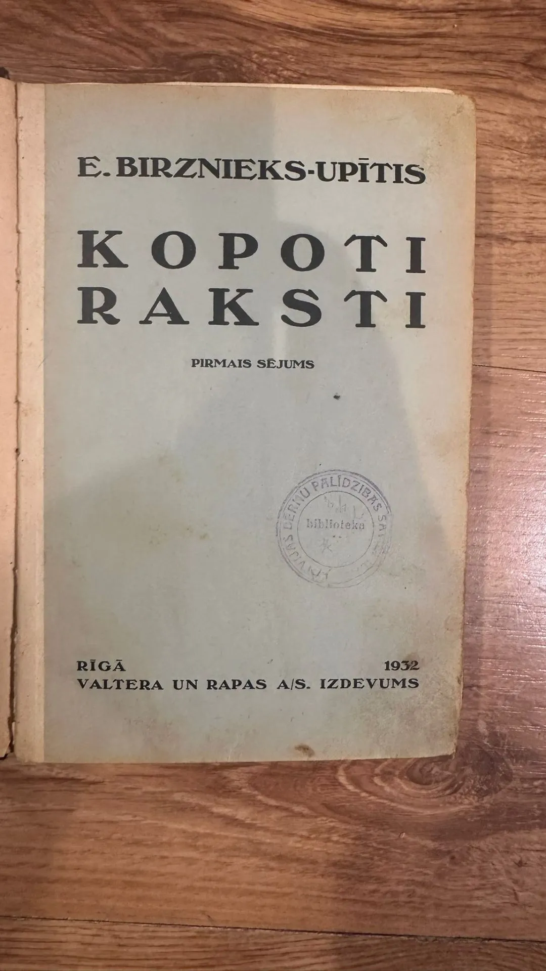 Reti vācu valodas grāmata "Kopoti raksti"