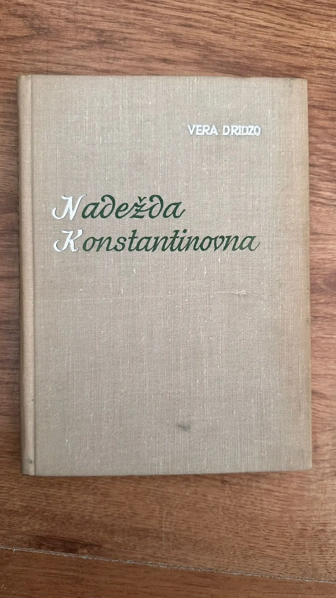 Labā stāvoklī! Grāmata "Nadežda Konstantinova"