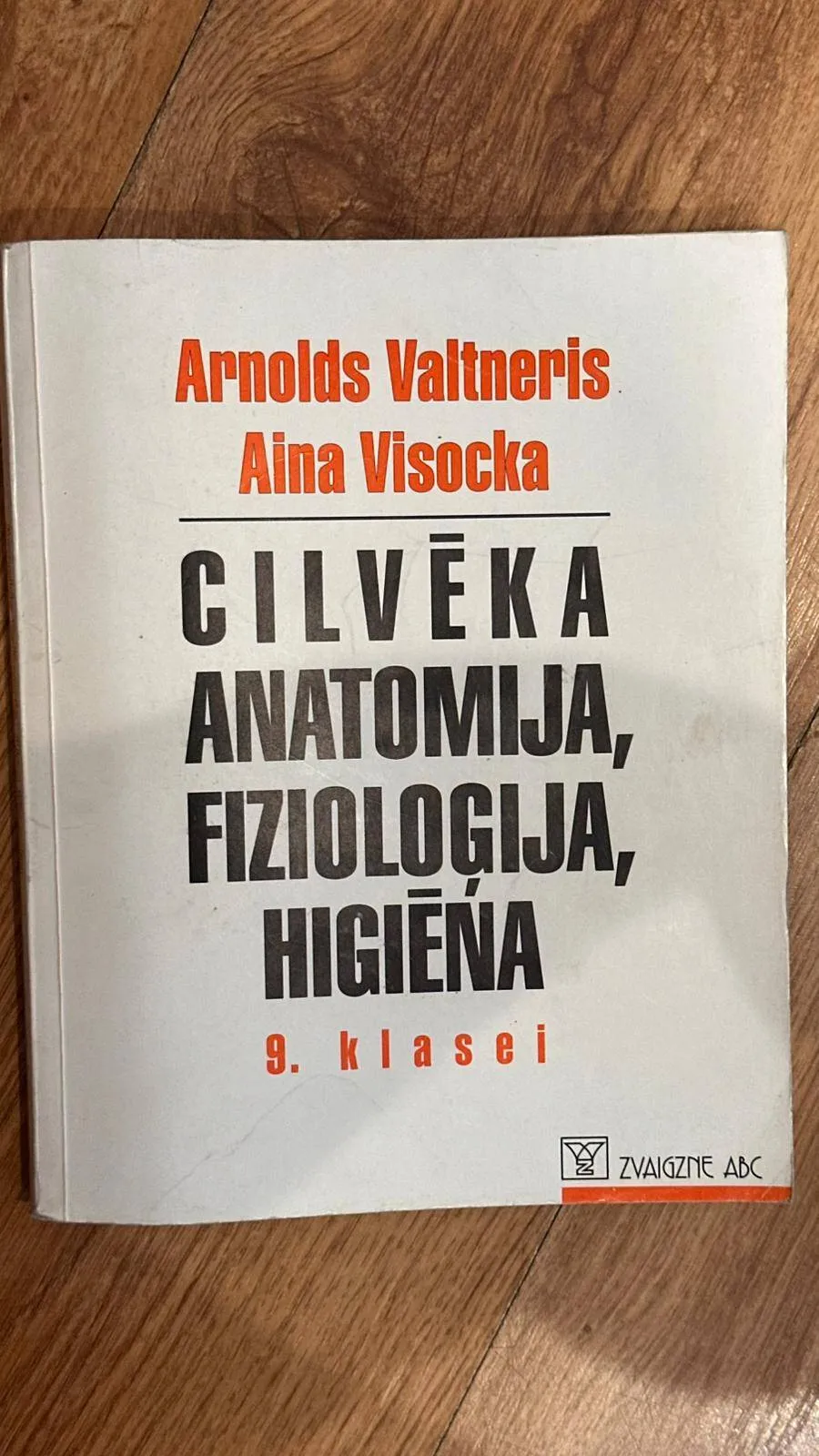 Cilvēka anatomija, fizioloģija, higiēna 9. klasei