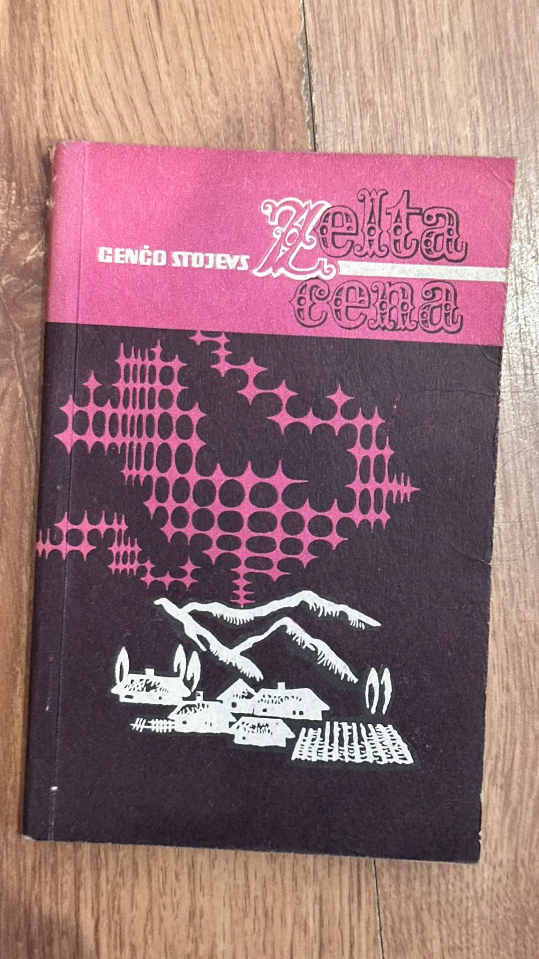 Grāmata "Melita Cena"