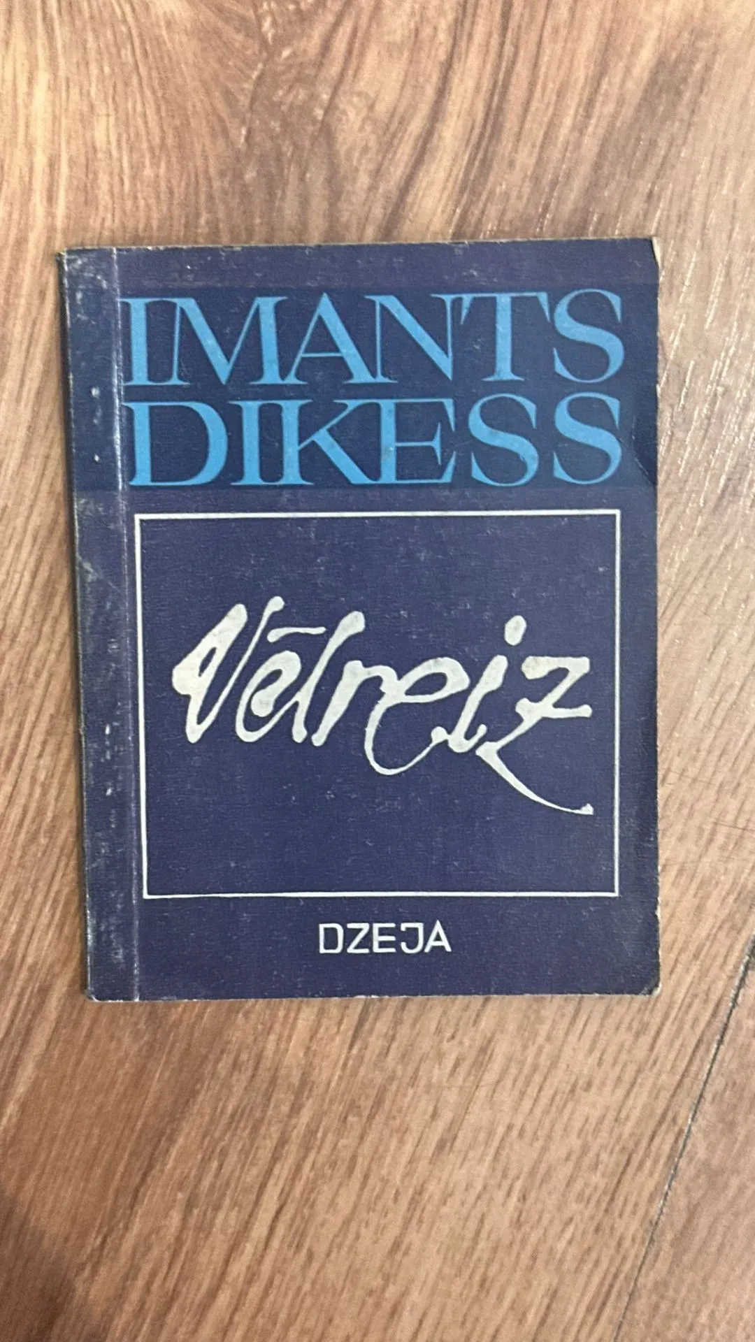 Imants Dikess - Vetreiz dzeja