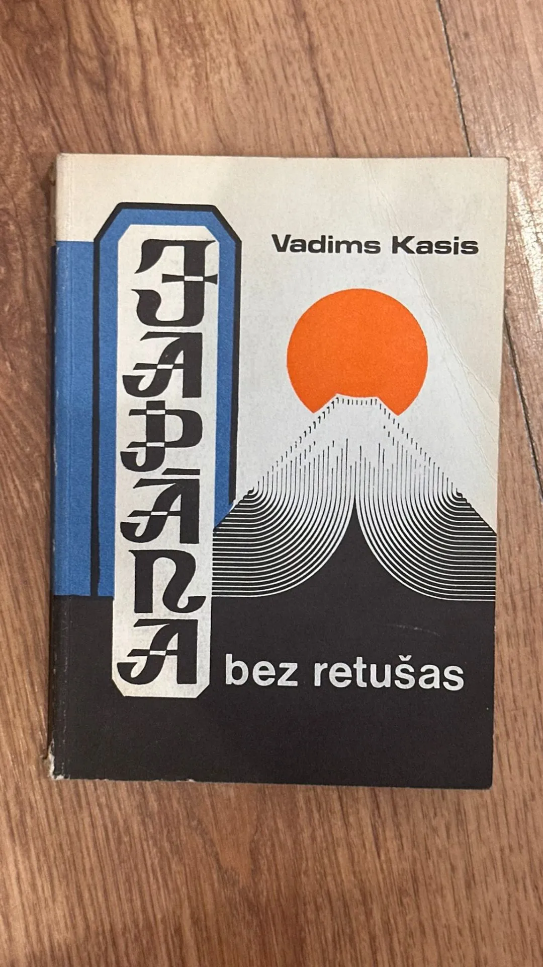 Vadims Kasis - Japāna bez retušas