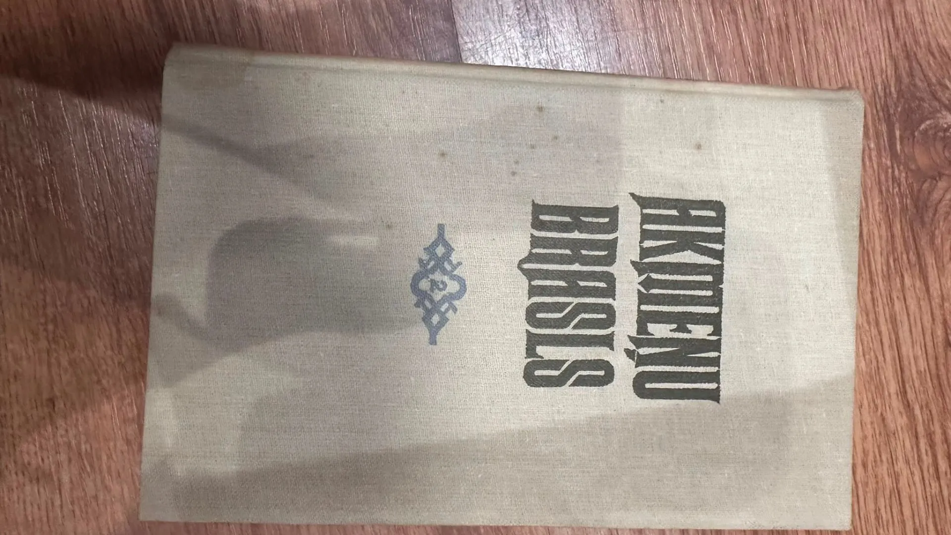 Akāciju brasls