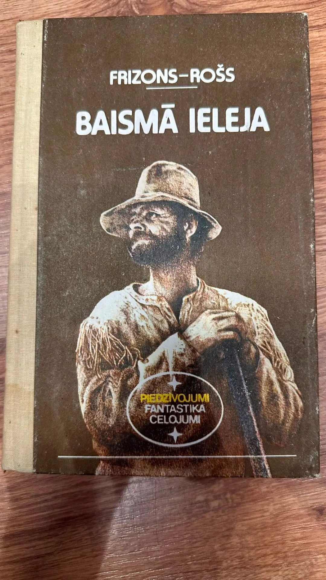 Baismā Ieleja