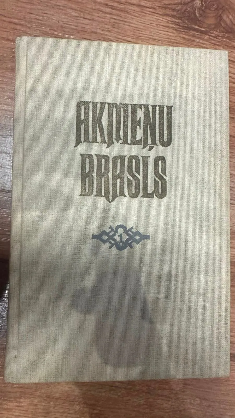 Akmenu Brasls