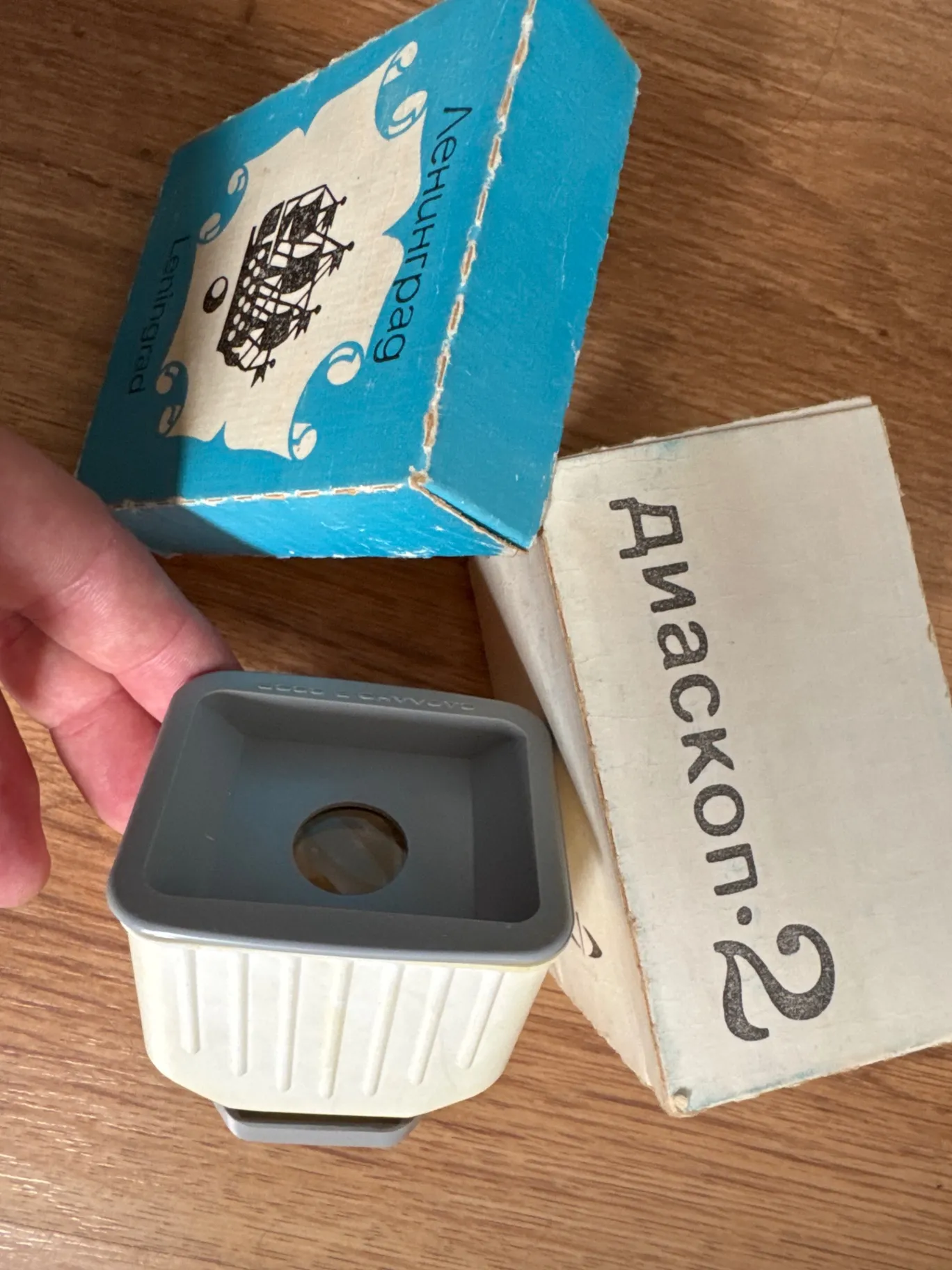 Retro Diaskops 2 - fotogrāfiju palīglīdzeklis
