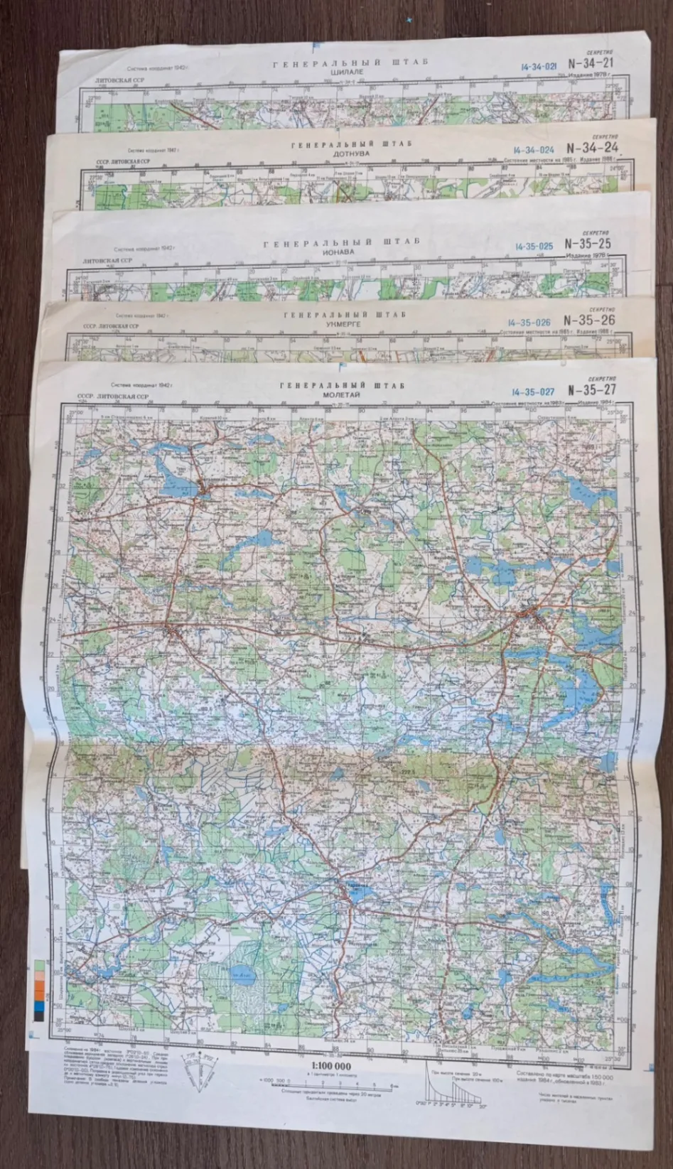 Padomju militārās topogrāfiskās kartes — Lietuvas PSR (5 lapas, 1:100 000, «Секретно»)