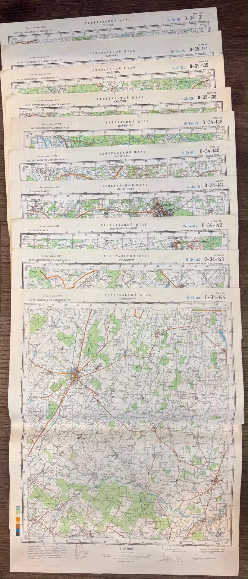 Padomju militārās topogrāfiskās kartes — Latvijas un Lietuvas PSR pierobeža (10 lapas, 1:100 000, «Секретно»)