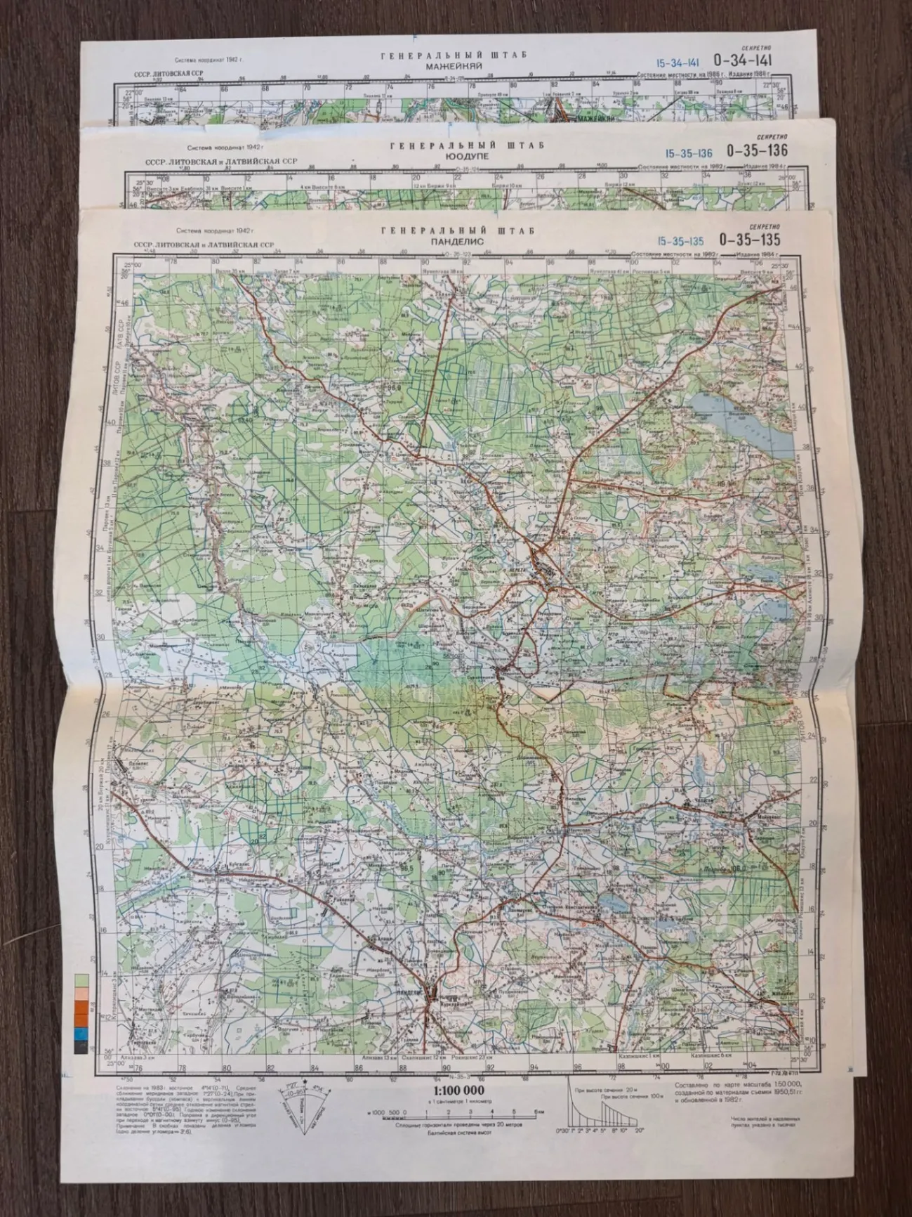 Padomju militārās topogrāfiskās kartes — Mažeikiai / Pandėlis / Juodupė (3 lapas, 1:100 000, «Секретно»)