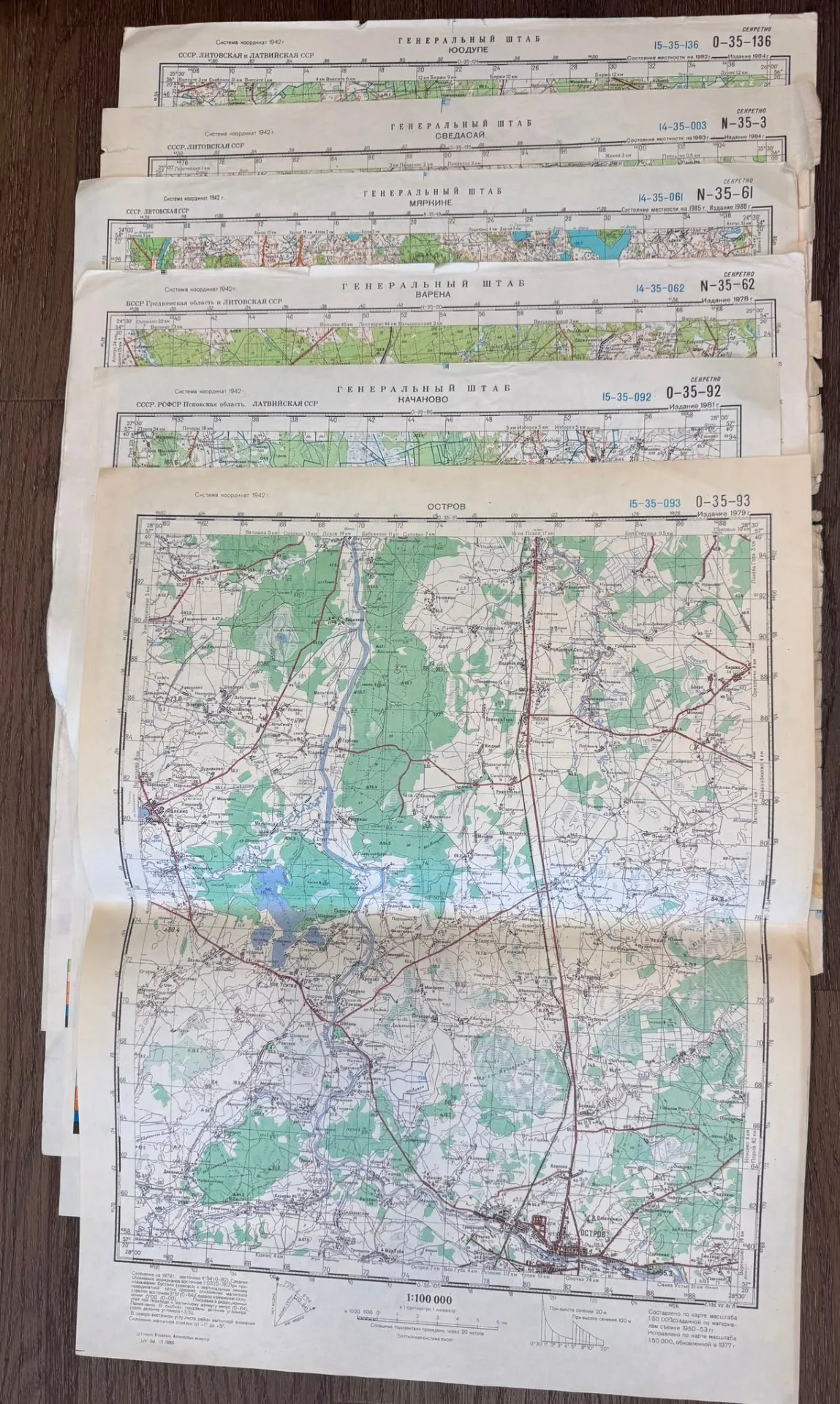 Padomju militārās topogrāfiskās kartes — Lietuva, Latvija, Krievija (6 lapas, 1:100 000, «Секретно») — pārdodu atsevišķi