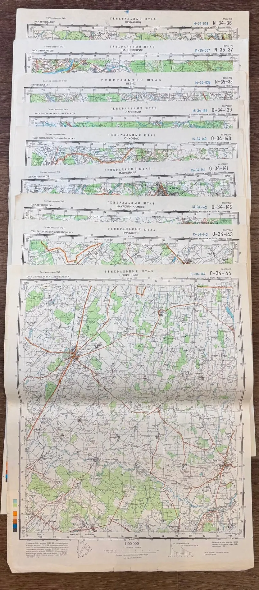 Padomju militārās topogrāfiskās kartes — Lietuvas un Latvijas PSR (9 lapas, 1:100 000, «Секретно») — pārdodu atsevišķi