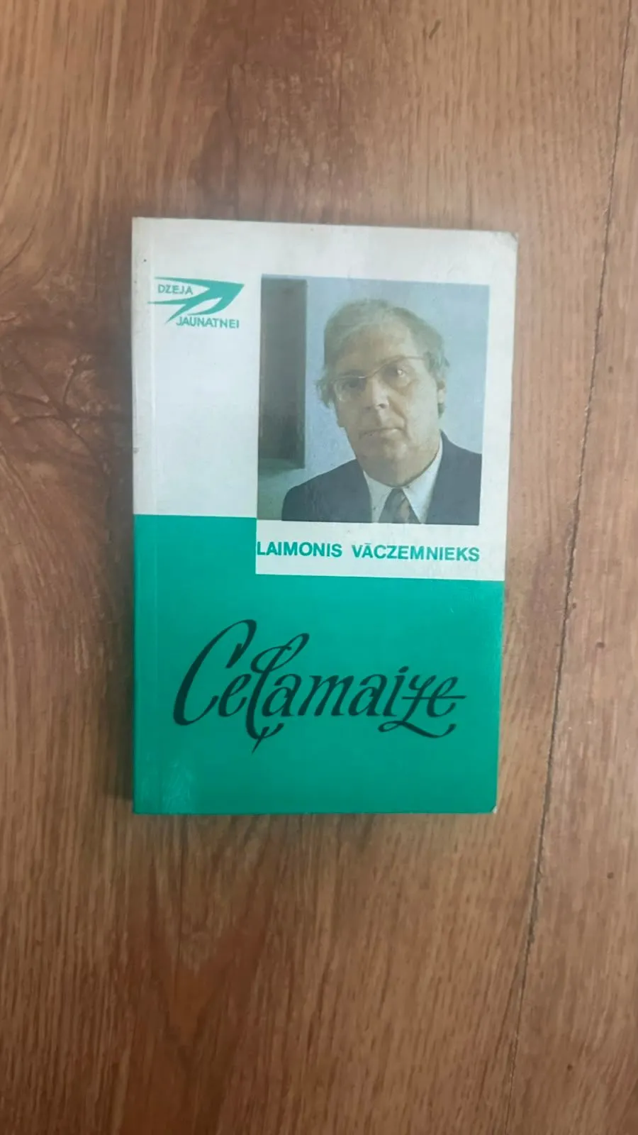 Laimonis Vāczemnieks "Ceļamaize" (Dzeja jaunatnei)