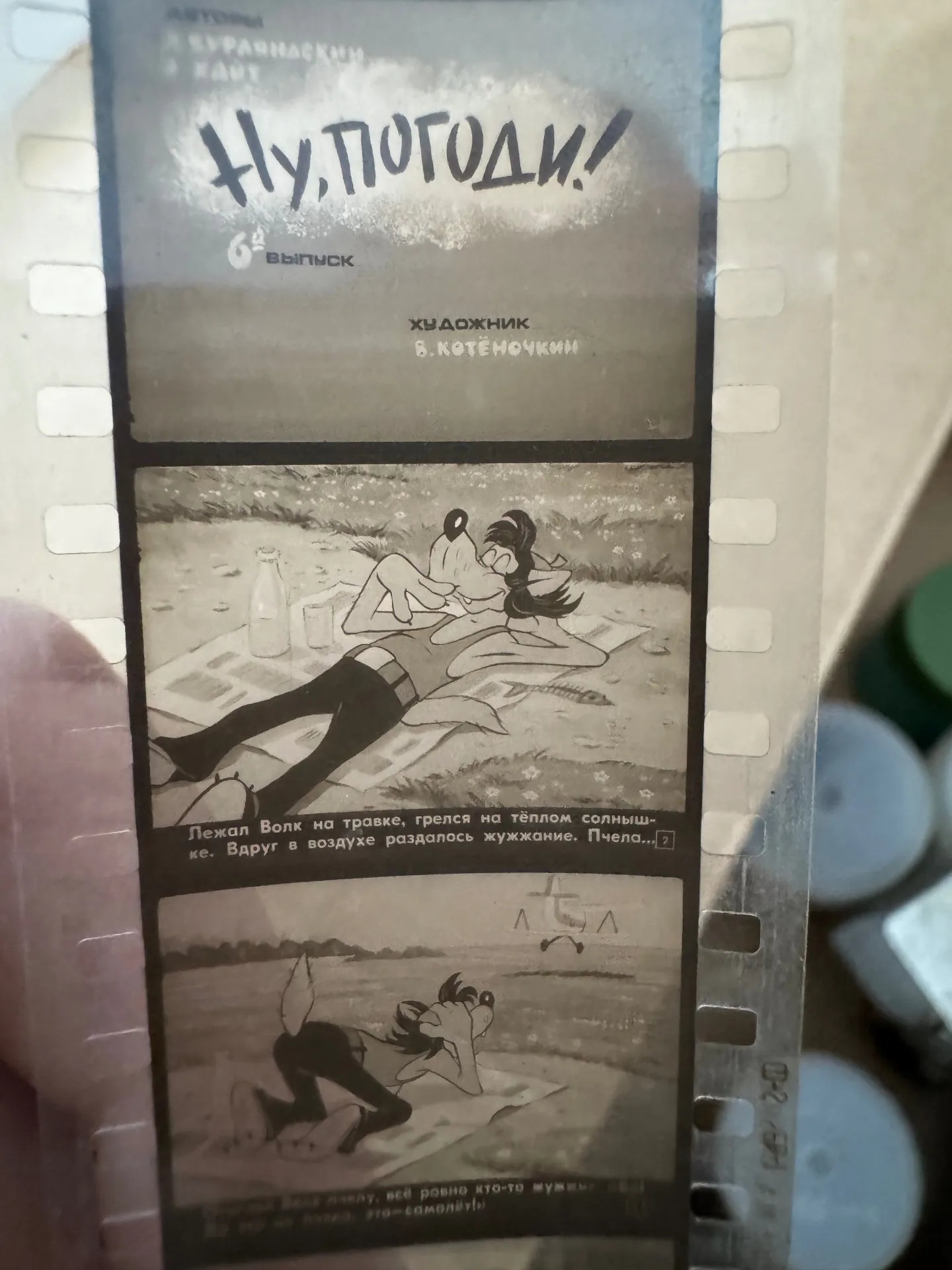 Nostalgijas garozas: Pārsteidzošs komiksu films "Nu, pogodi!" (6. numurs)