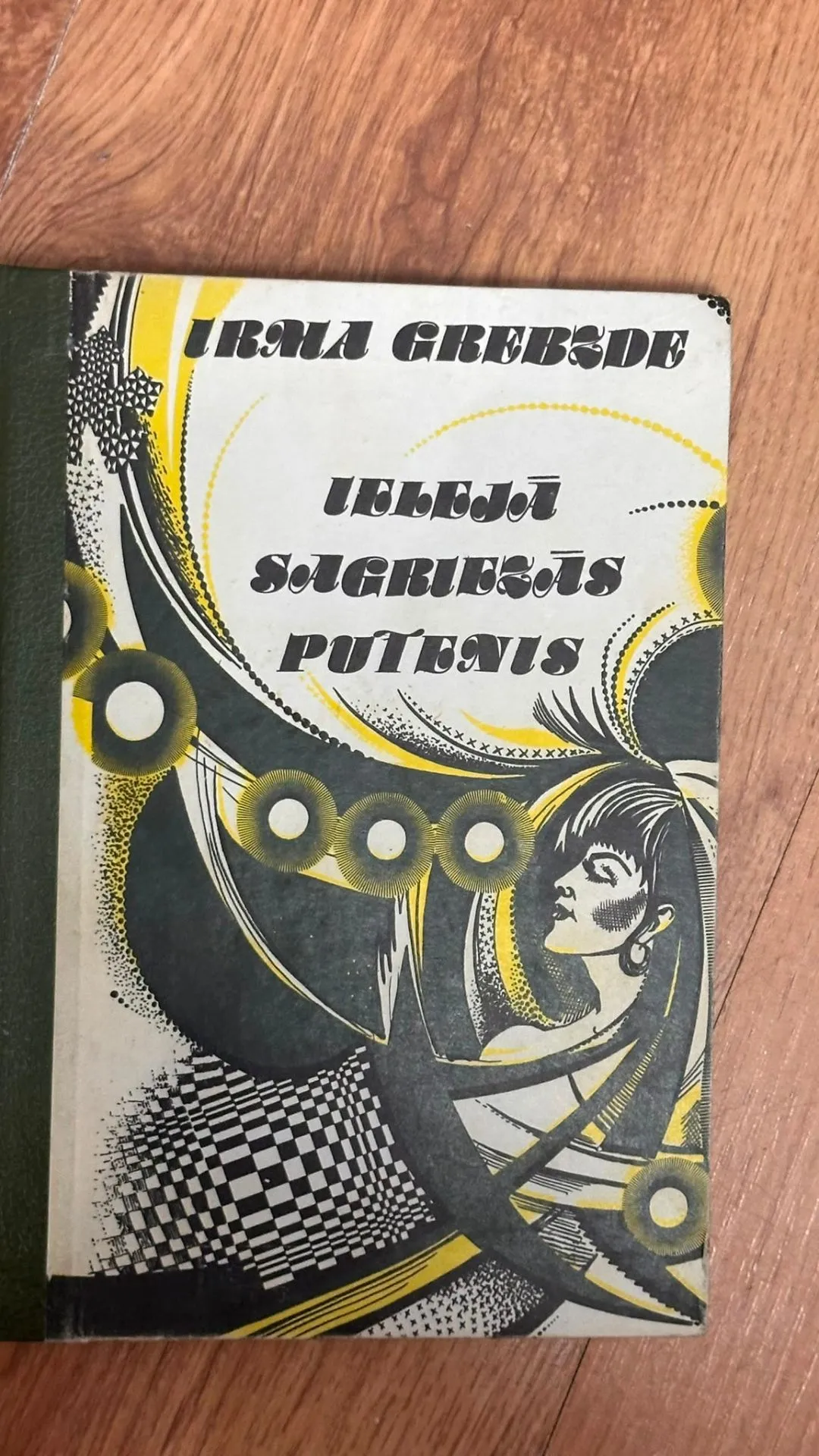 Ulda Grebze - Ieleja Saldes putenis (Klasiskā dzeja)