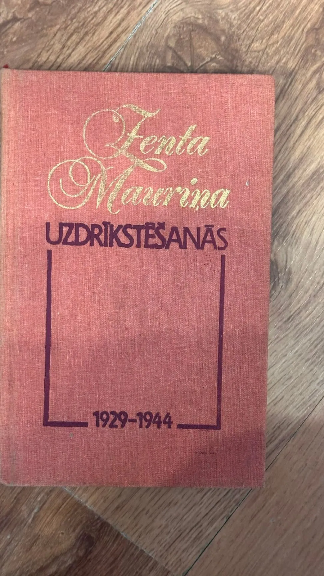 Zenta Mauriņa - Uzdrīkstēšanās (1929-1944) (Grāmata)