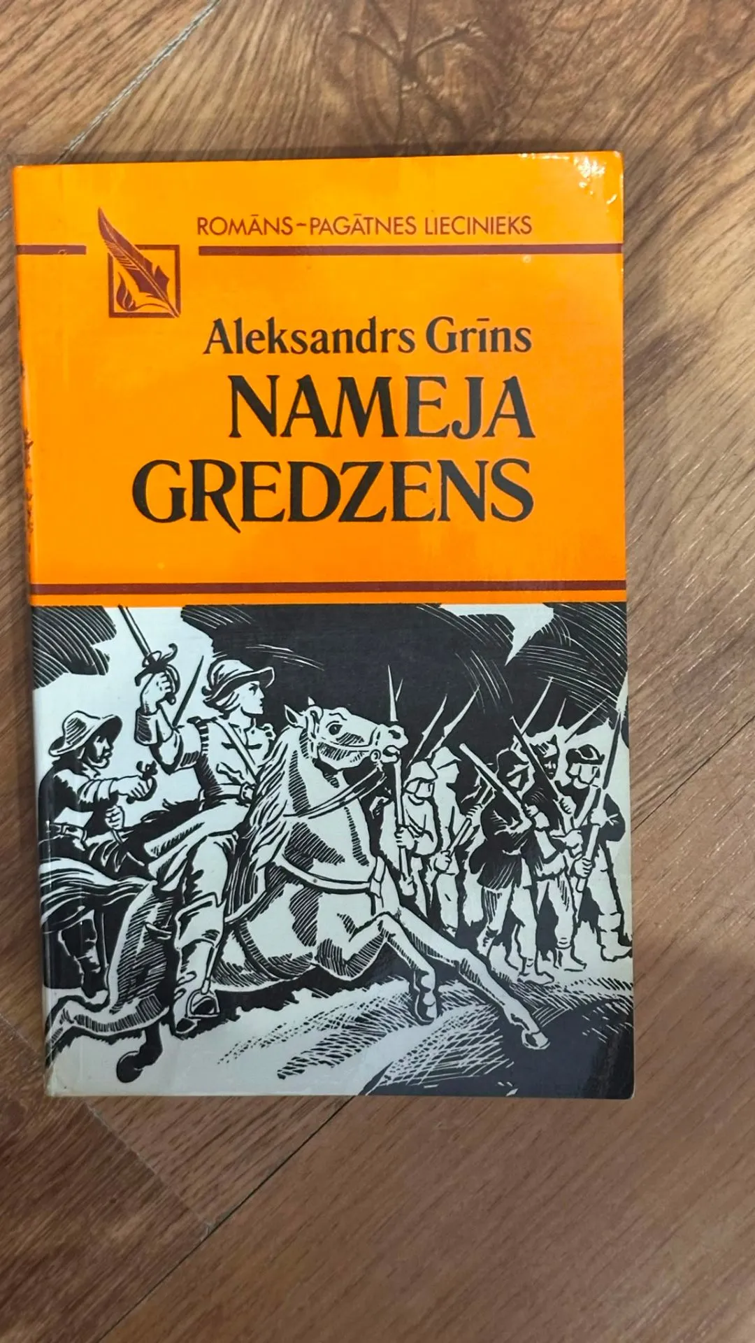 Aleksandrs Grīns - Nameja gredzens (Romāns)