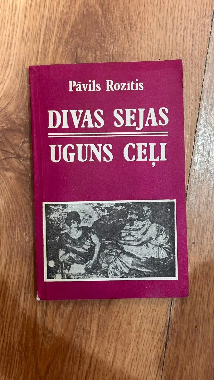 Pāvils Rozītis - Divas sejas, Uguns ceļi