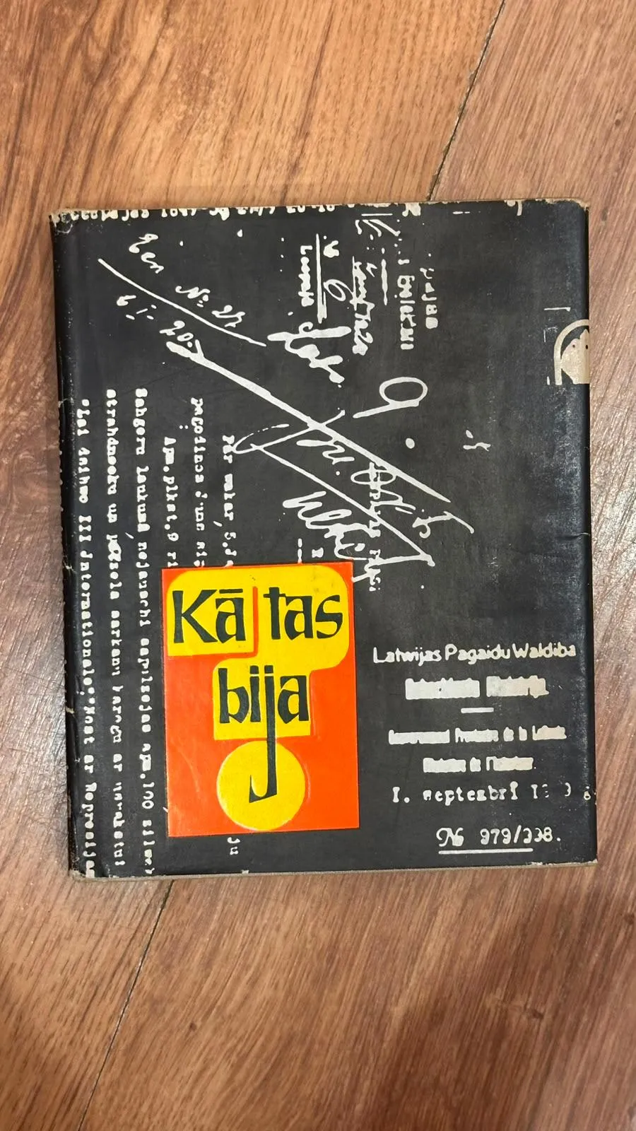 Nodrukāts plakāts: Latvijas Pagaidu Valdība (1991)