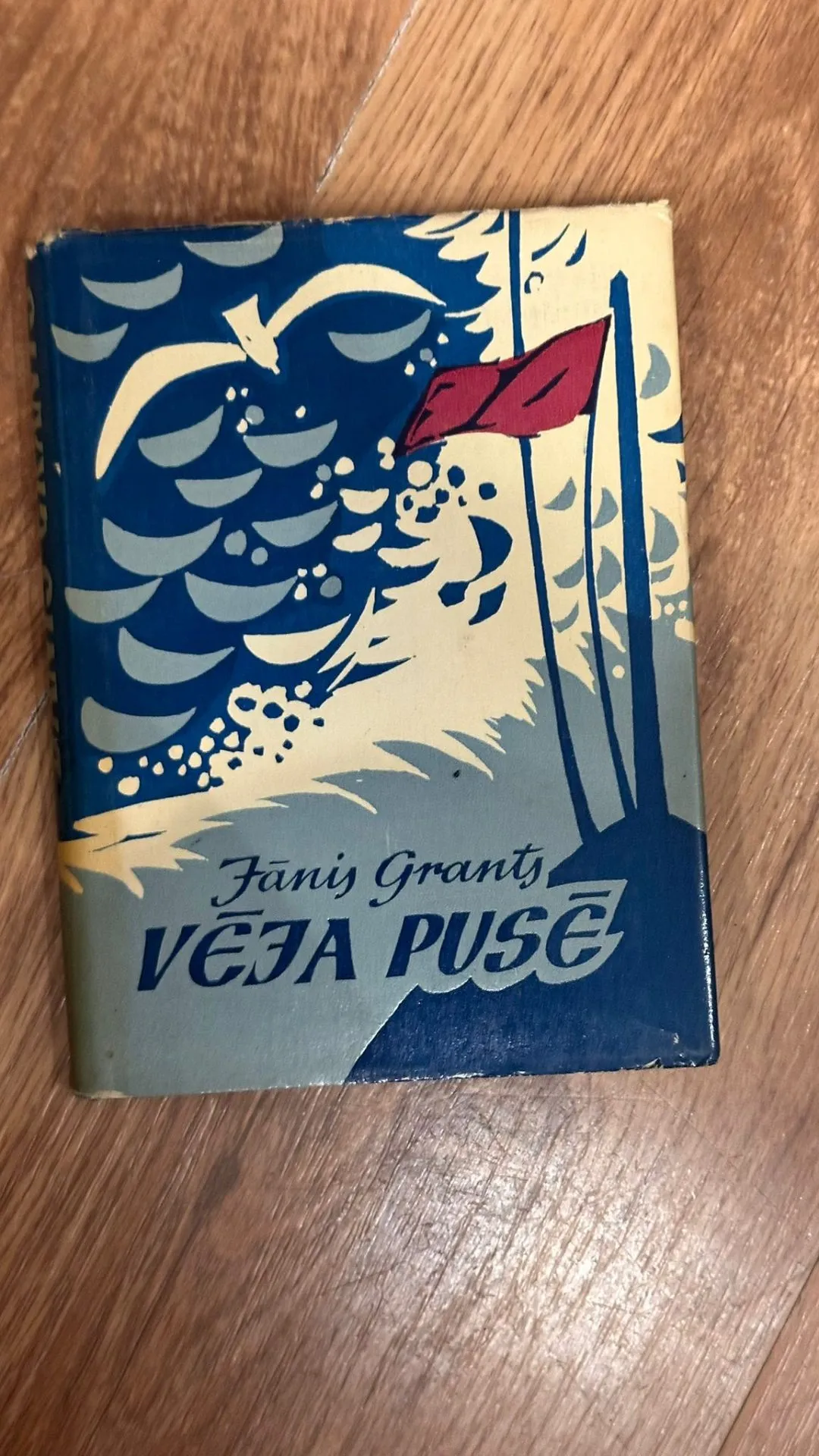 Fānis Grants - Vēja pusē