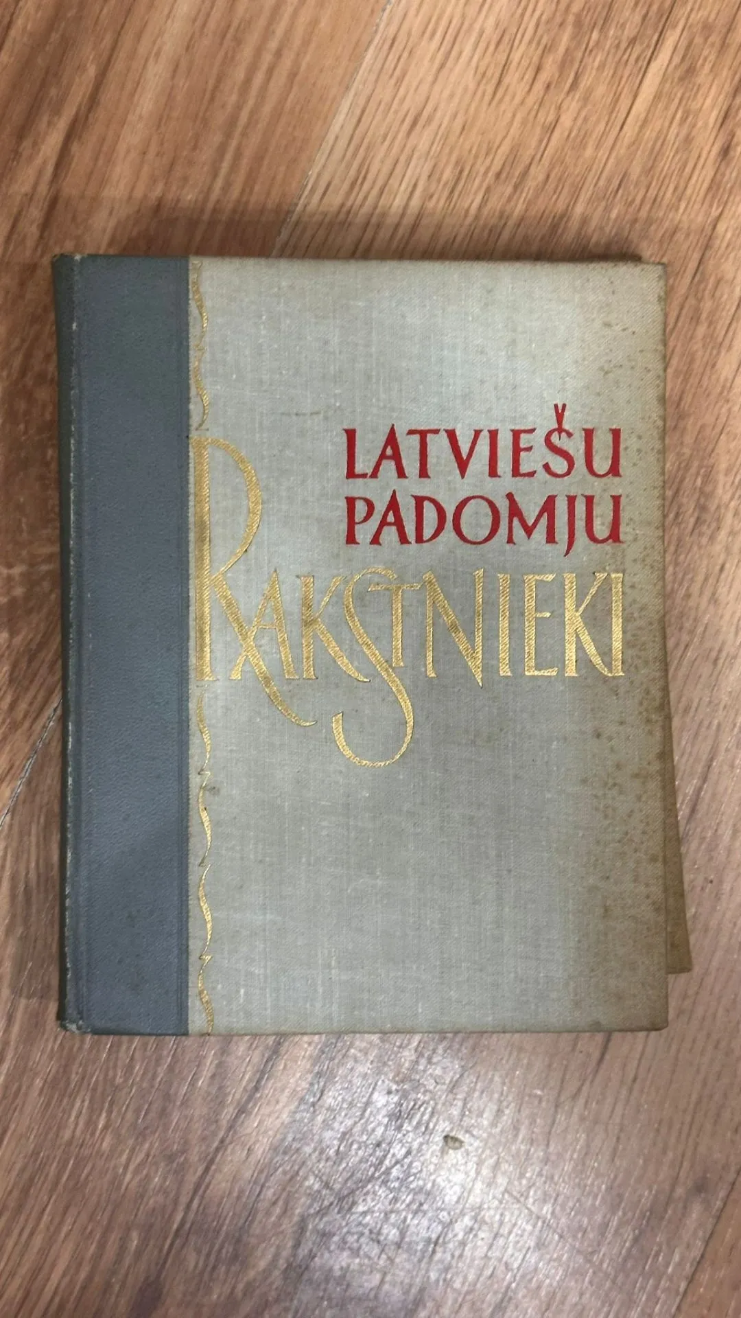 Latviešu Padomju Rakstnieki - vērtīga grāmata kolekcionāriem un literatūras cienītājiem