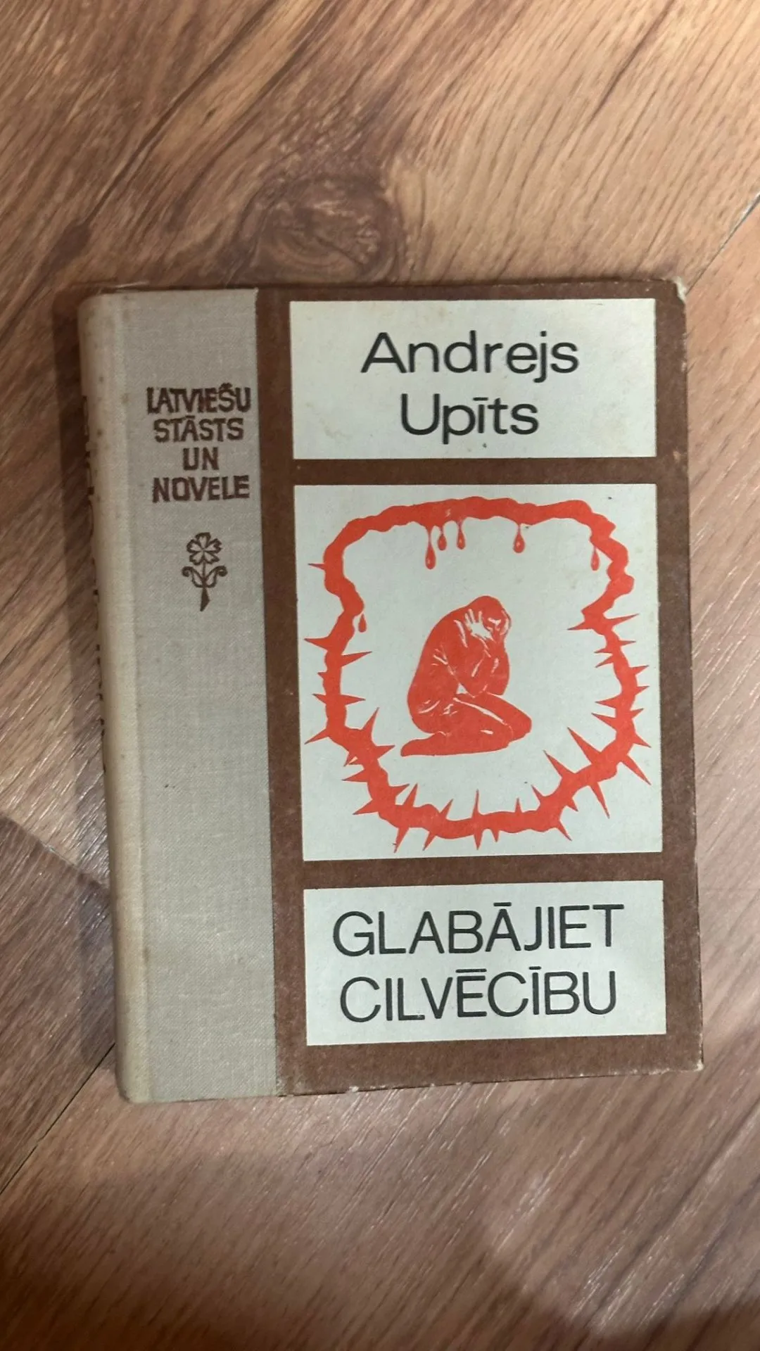 Andrejs Upīts - Glabājiet cilvēcību (Vasaras izdevniecība)