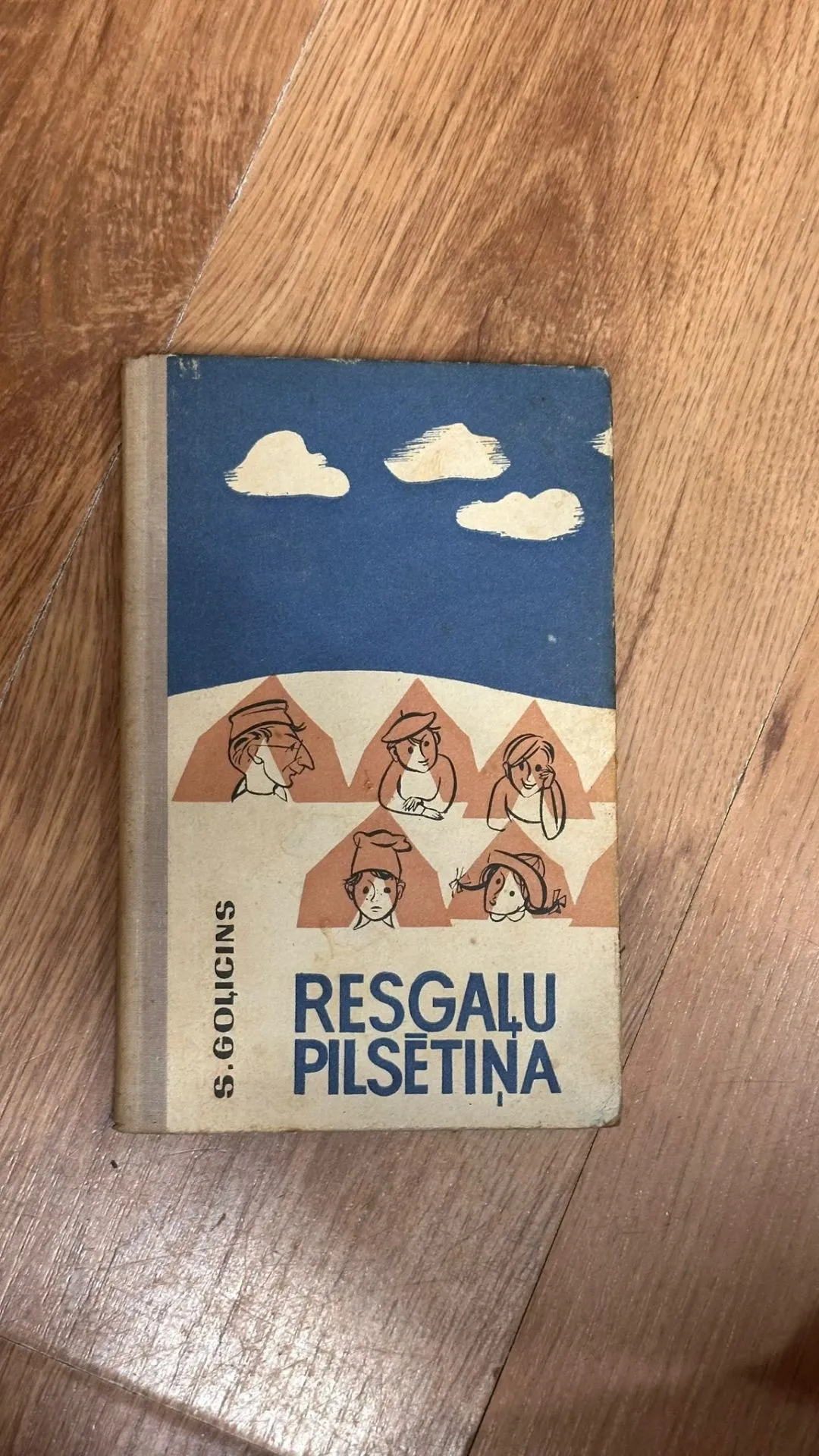 S. Goličins - Resgaļu pilsētiņa (Vintāžas grāmata)