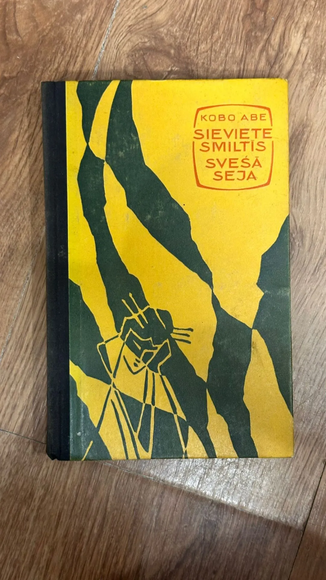 Kobo Abe "Sieviete smiltīs" - unikāla grāmata jūsu kolekcijai!