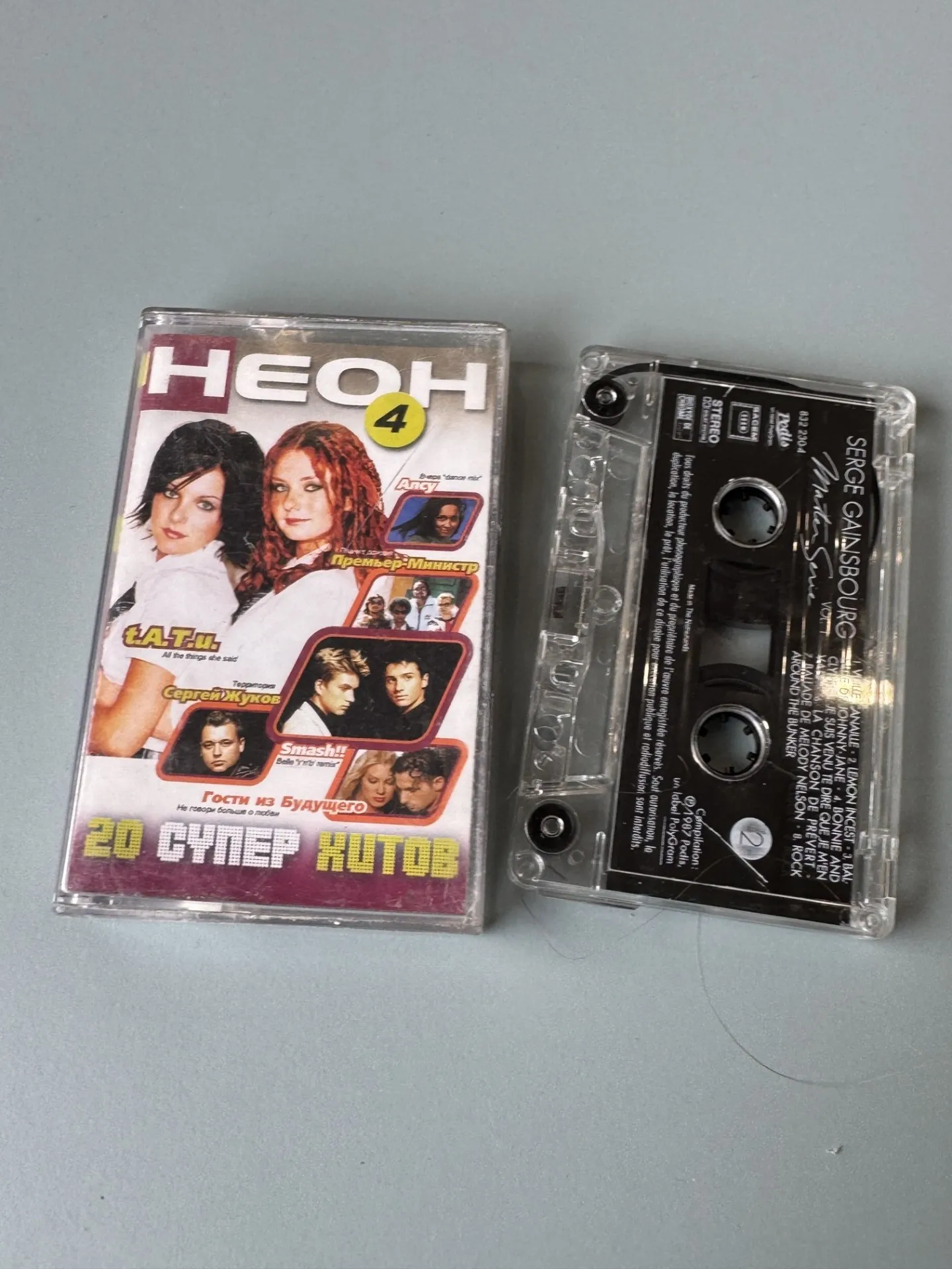 Kasete: Неон 4 – 20 супер хитов (t.A.T.u. u.c.)