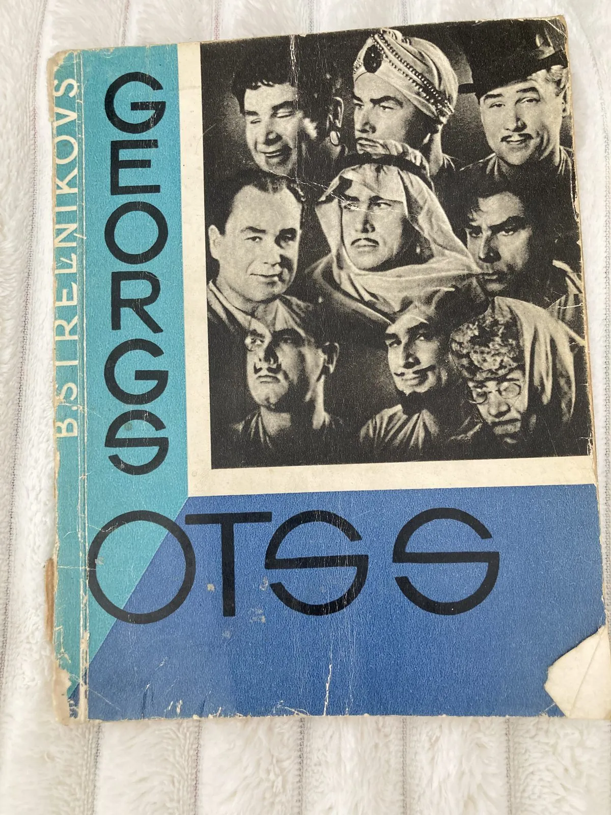 B. Streļņikovs – Georgs Otss 12