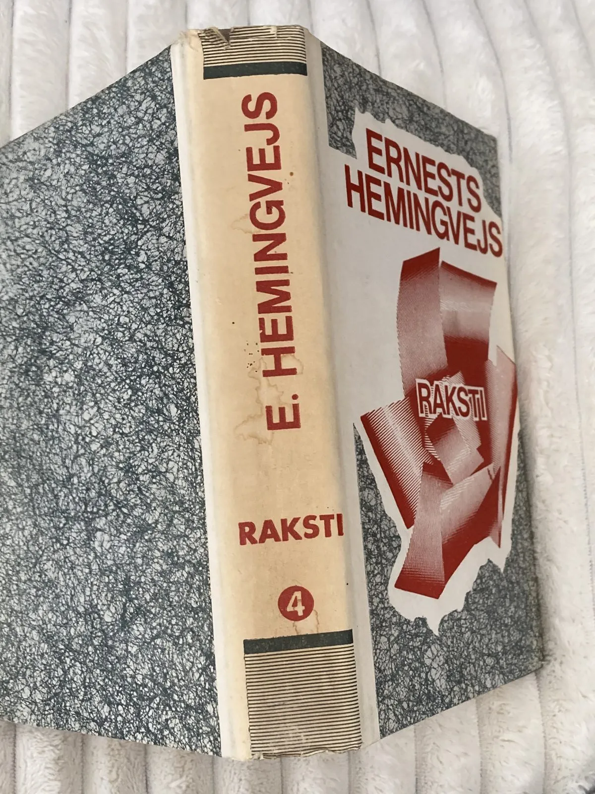 Ernests Hemingvejs – Raksti, 4. sējums 12