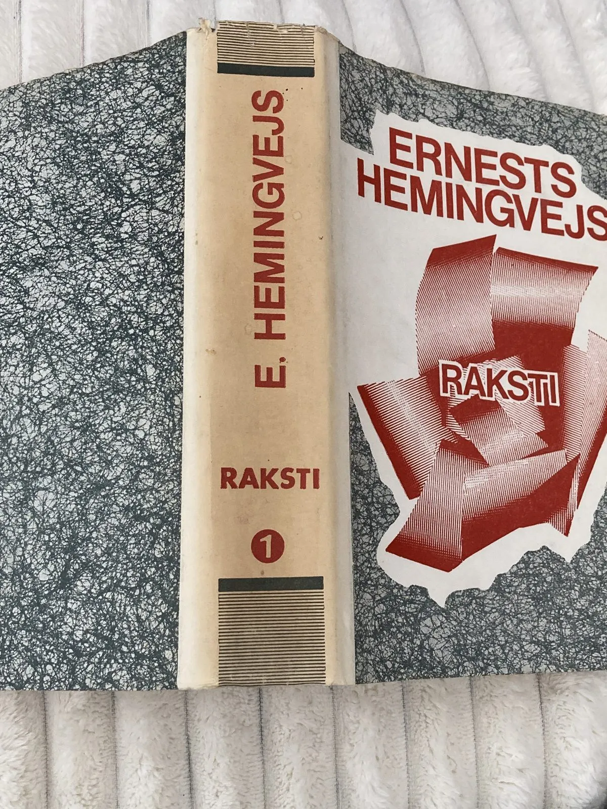 Ernests Hemingvejs – Raksti, 1. sējums 12