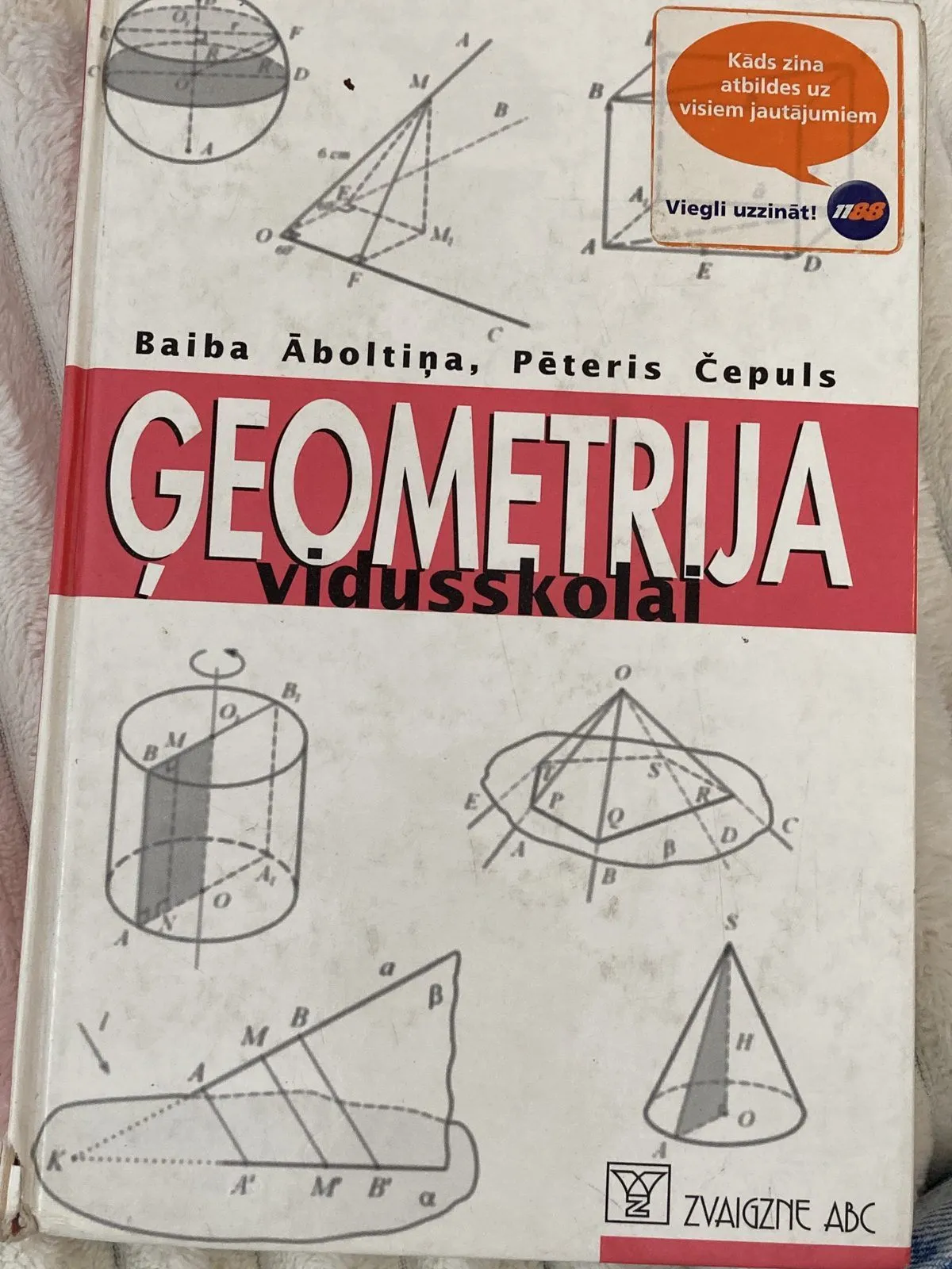 B. Āboltiņa, P. Čepuls – Ģeometrija vidusskolai 12