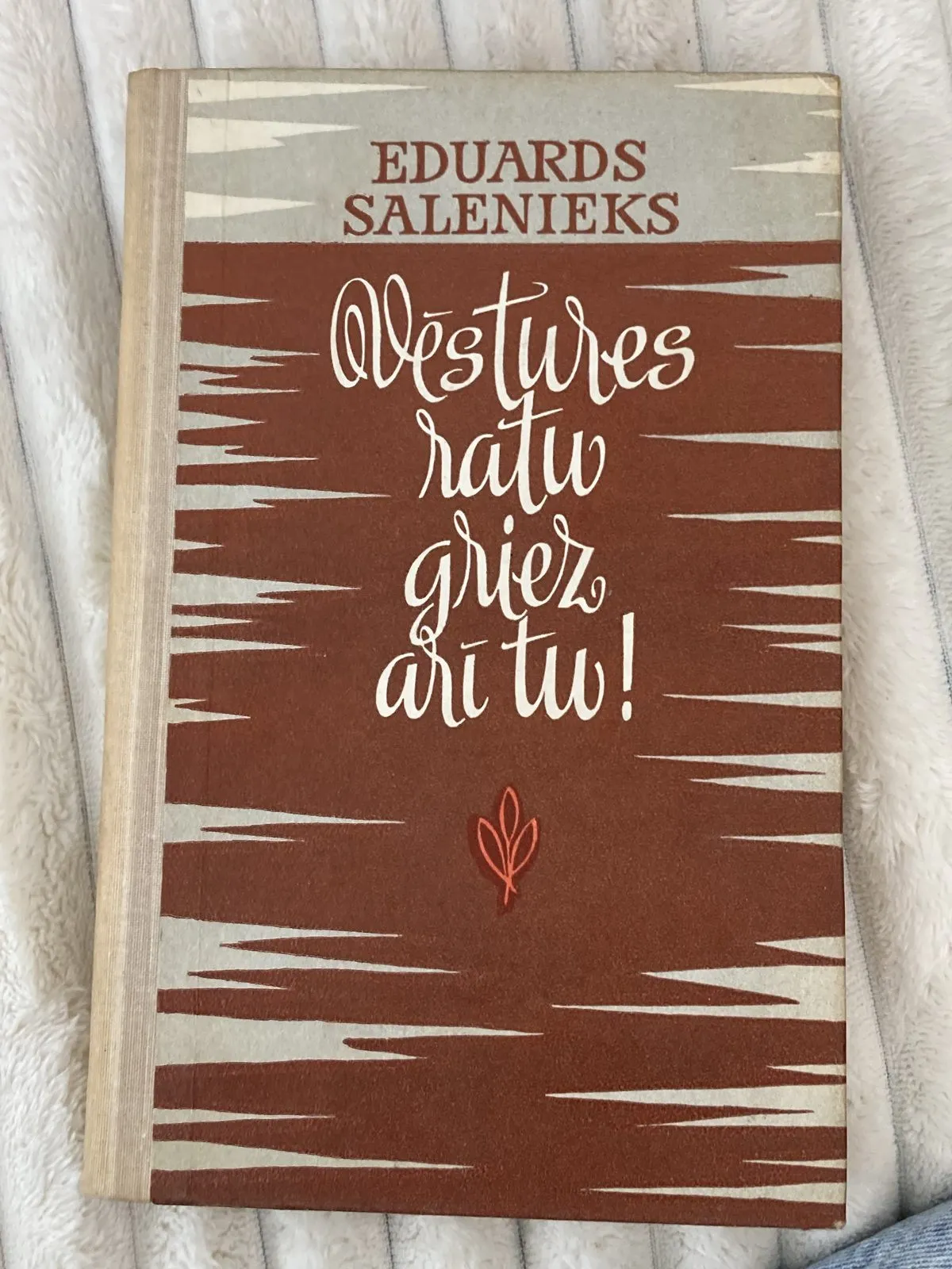 Eduards Salenieks – Vēstures ratu griez arī tu! 12
