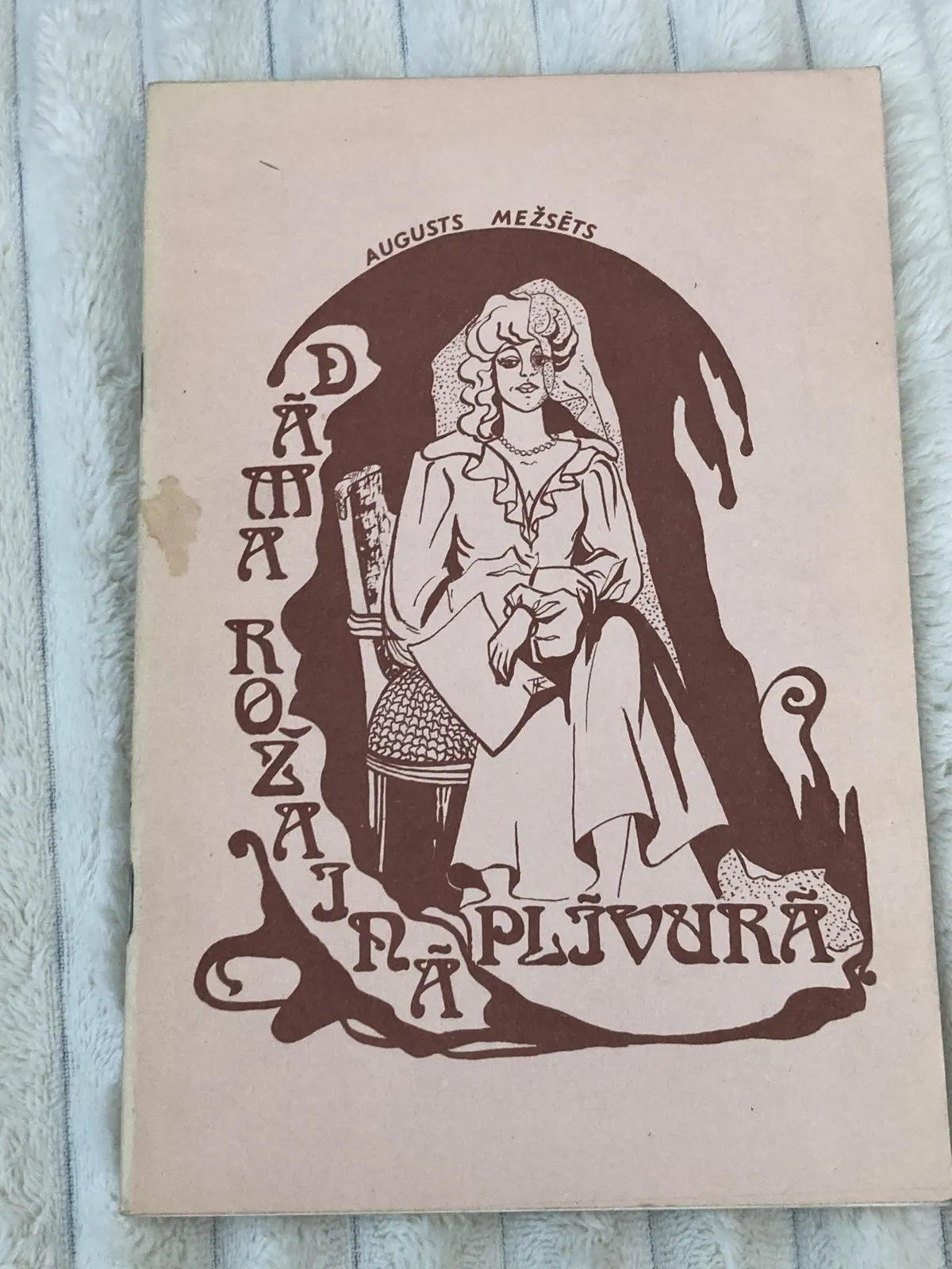 Augusts Mežsēts – Dāma rozā plīvurā 12