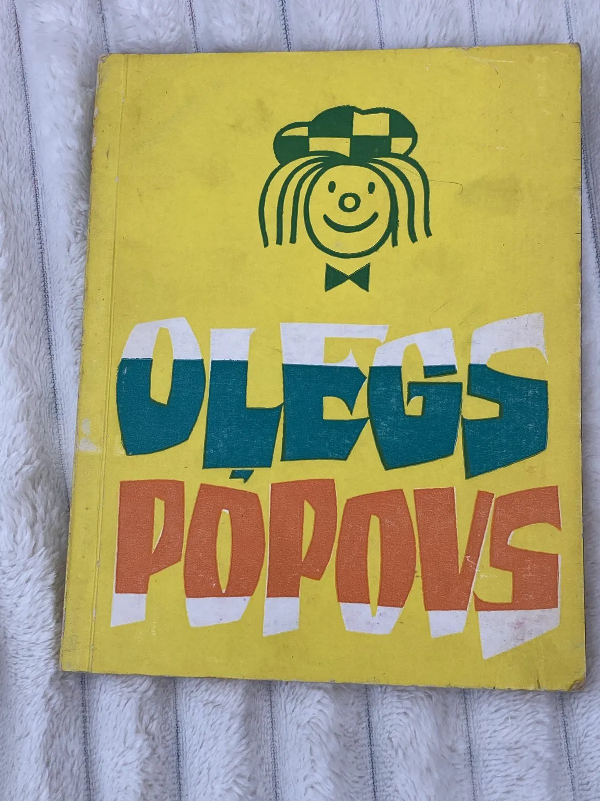 Oļegs Popovs 12