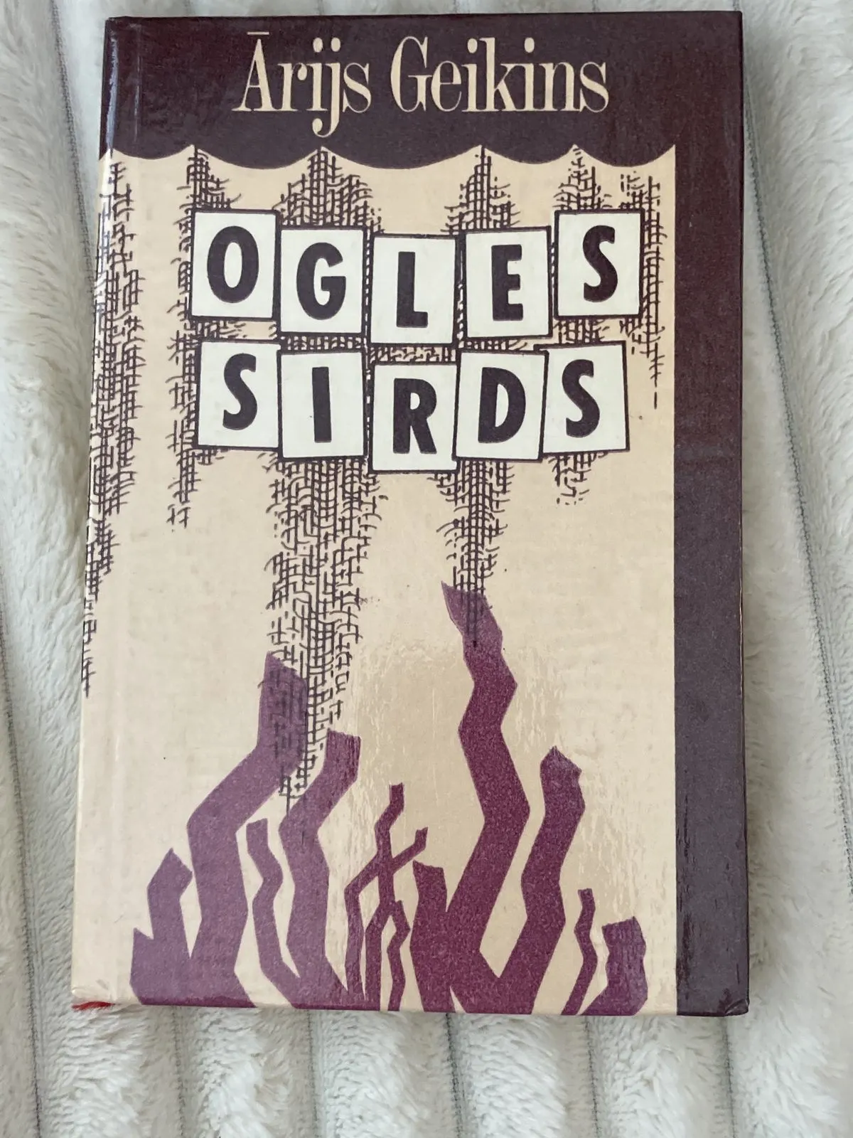 Ārijs Geikins – Ogles sirds 12
