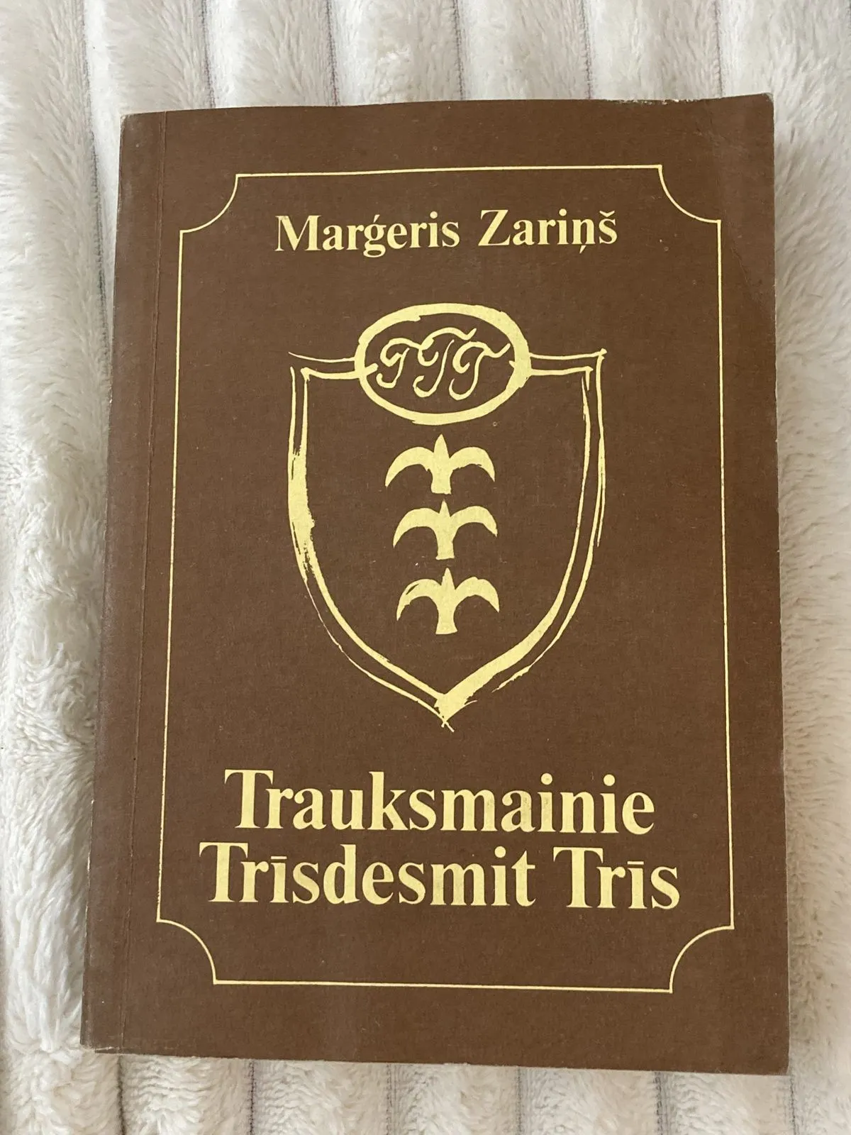 Marģeris Zariņš – Trauksmainie trīsdesmit trīs 12
