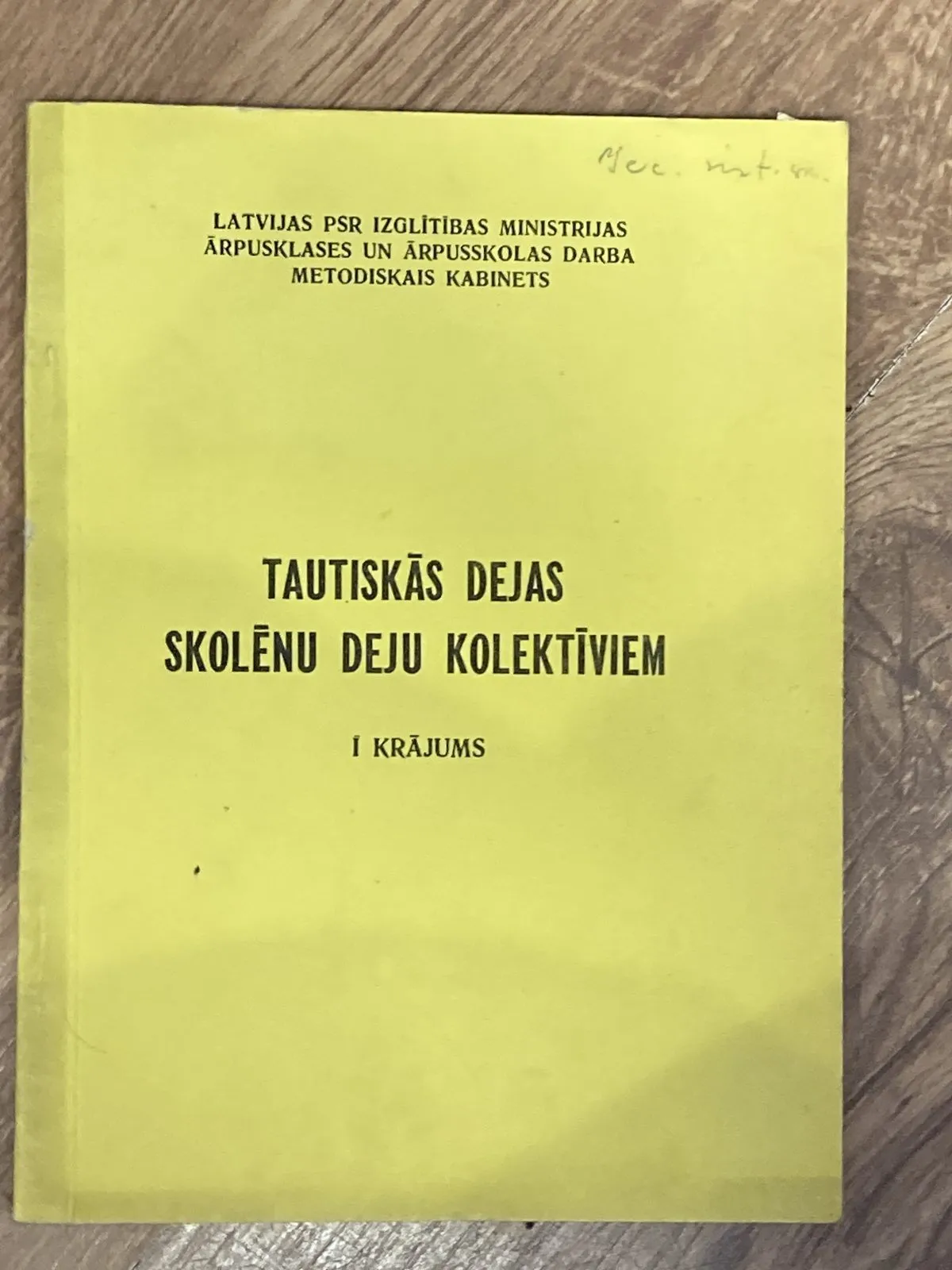 Tautiskās dejas skolēnu deju kolektīviem, I krājums 19