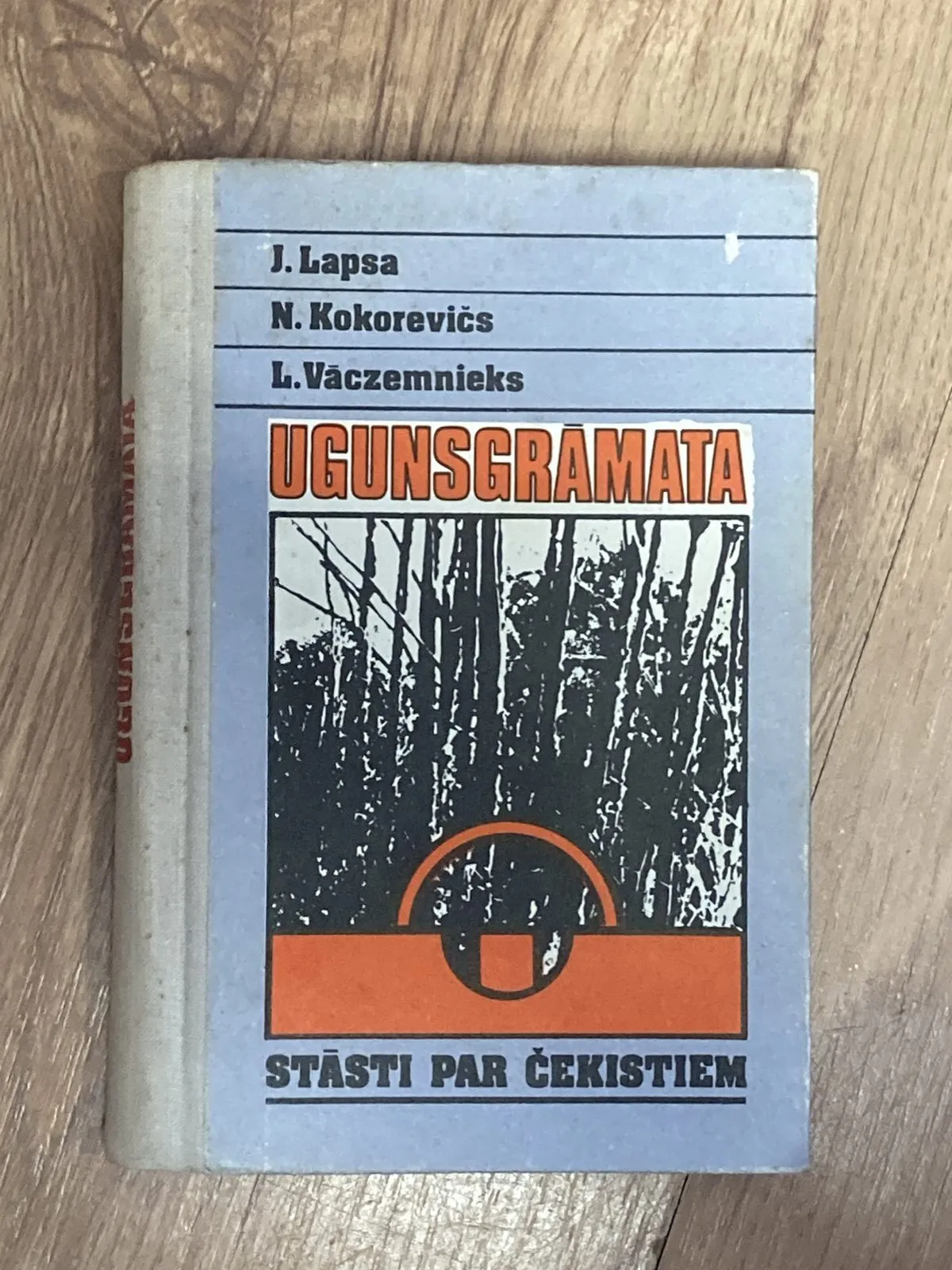 Ugunsgrāmata. Stāsti par čekistiem 19
