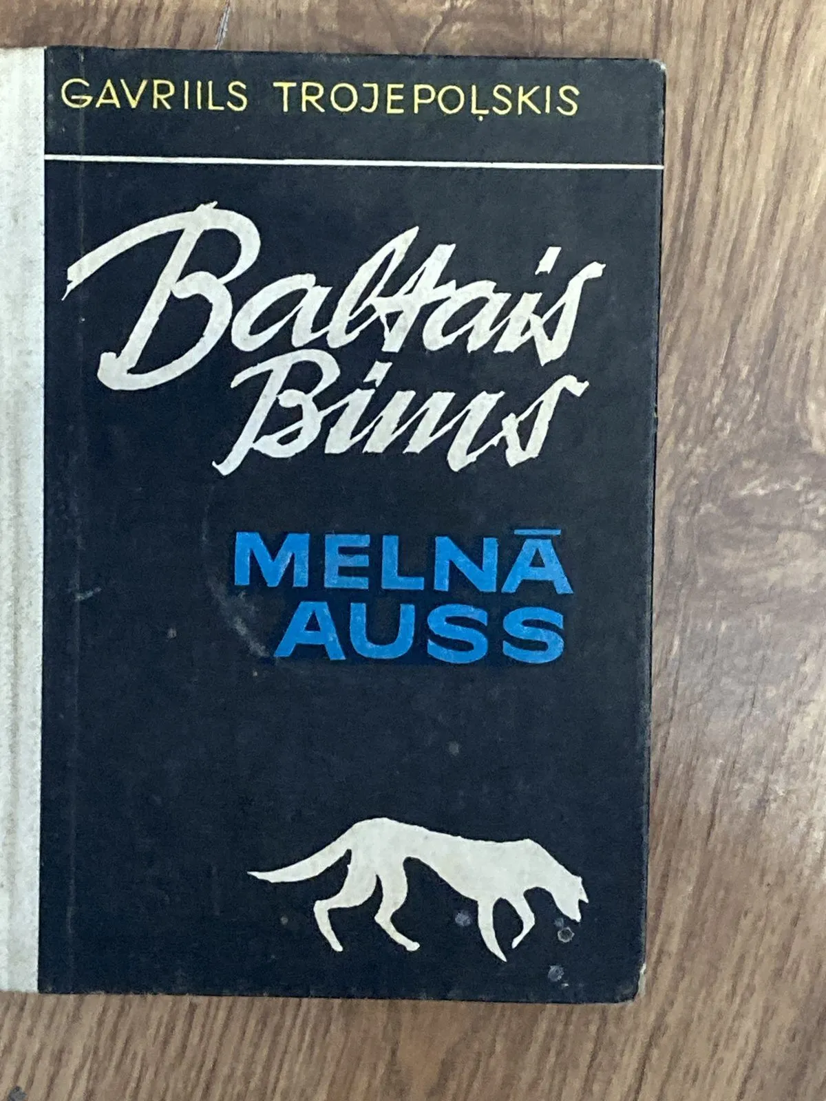 Gavriils Trojepoļskis – Baltais Bims Melnā auss 19