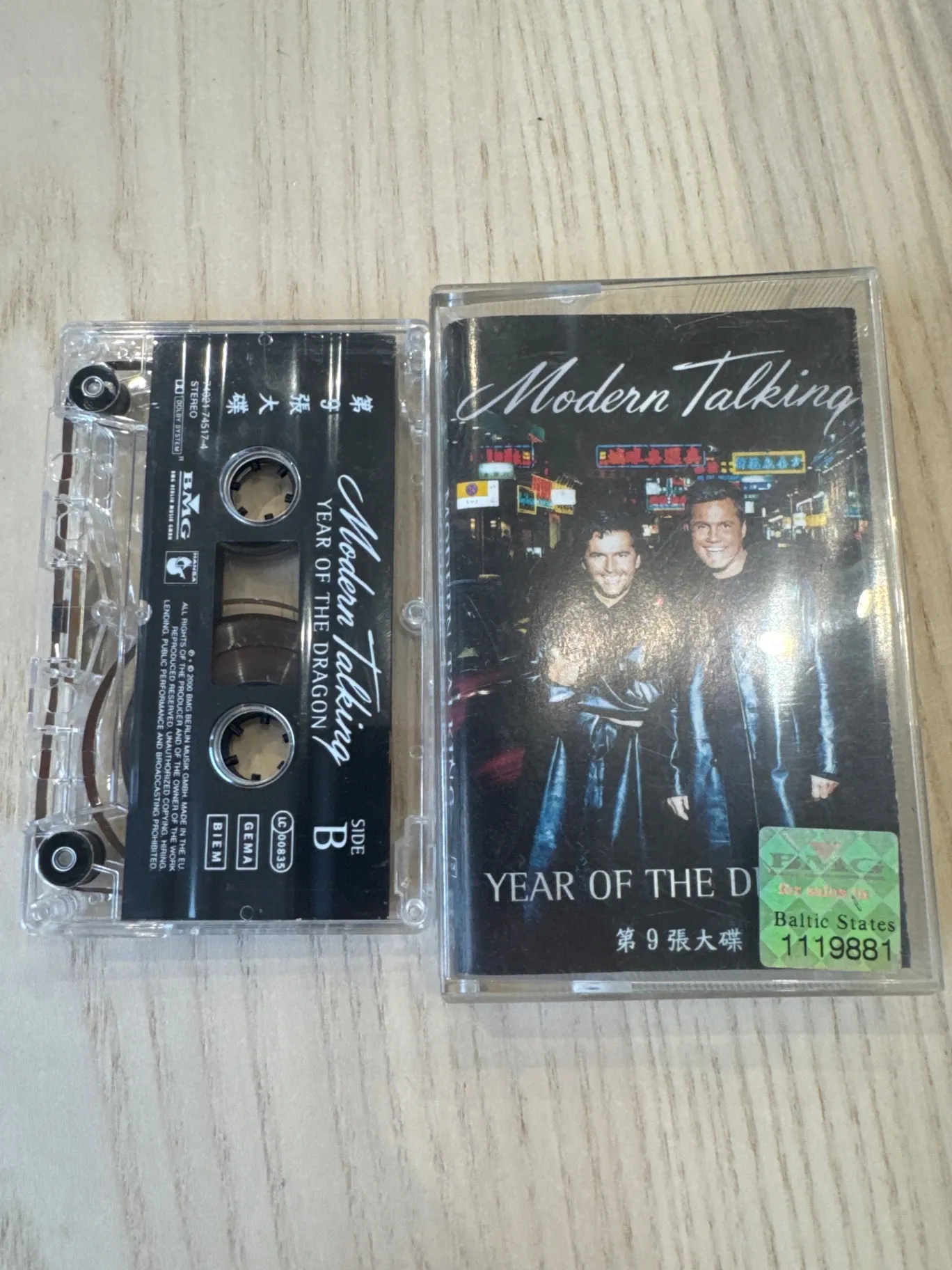 Retraukta "Modern Talking" kasete "Year of the Dragon"
