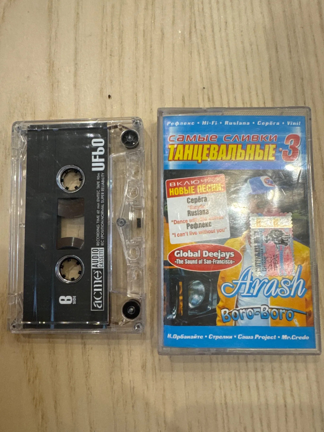 Retro mūzikas kasešu kolekcija - Deju hiti! Citi, ne tie kas uz vāciņa.