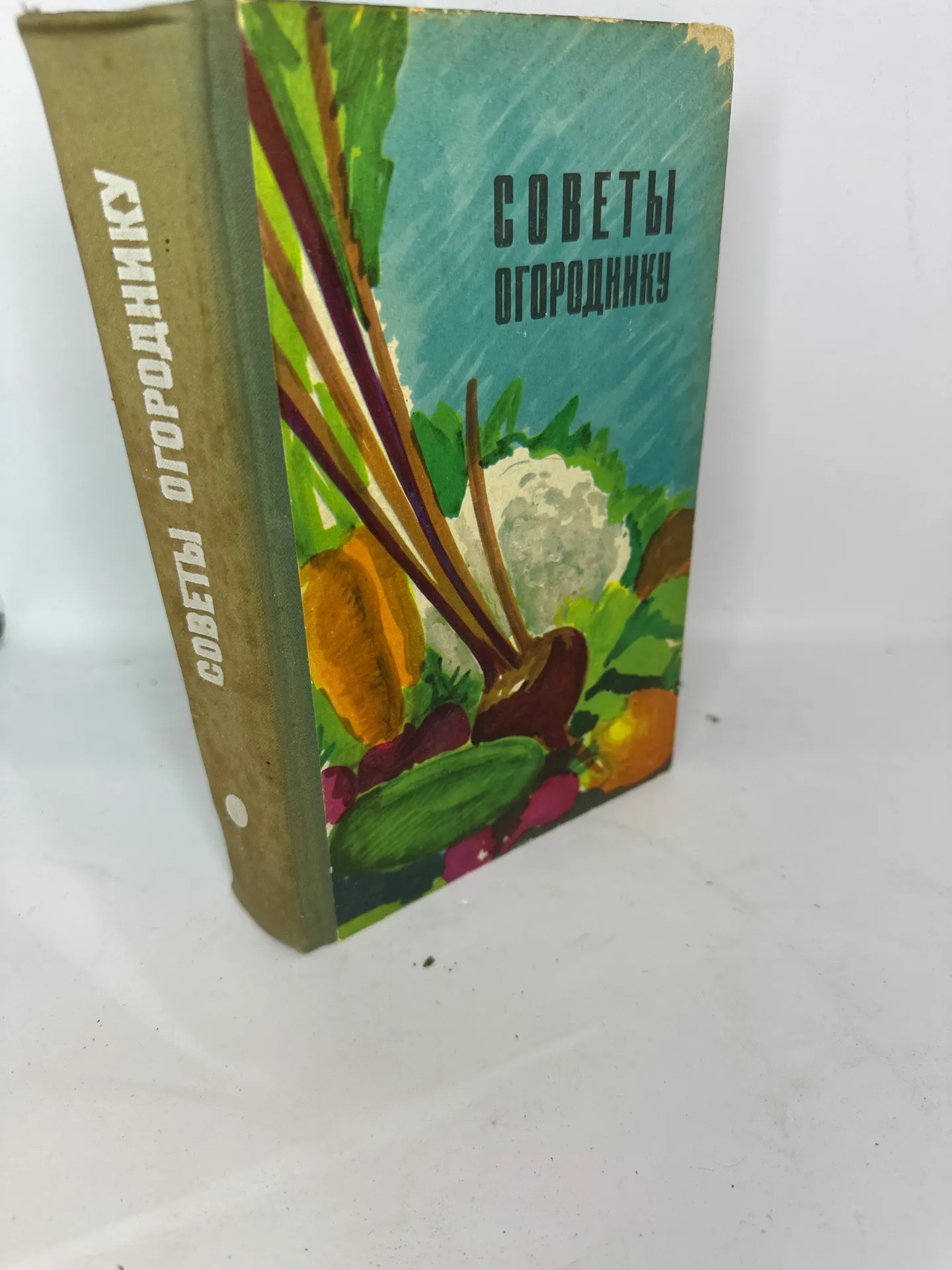 Izdevums dārzkopjiem