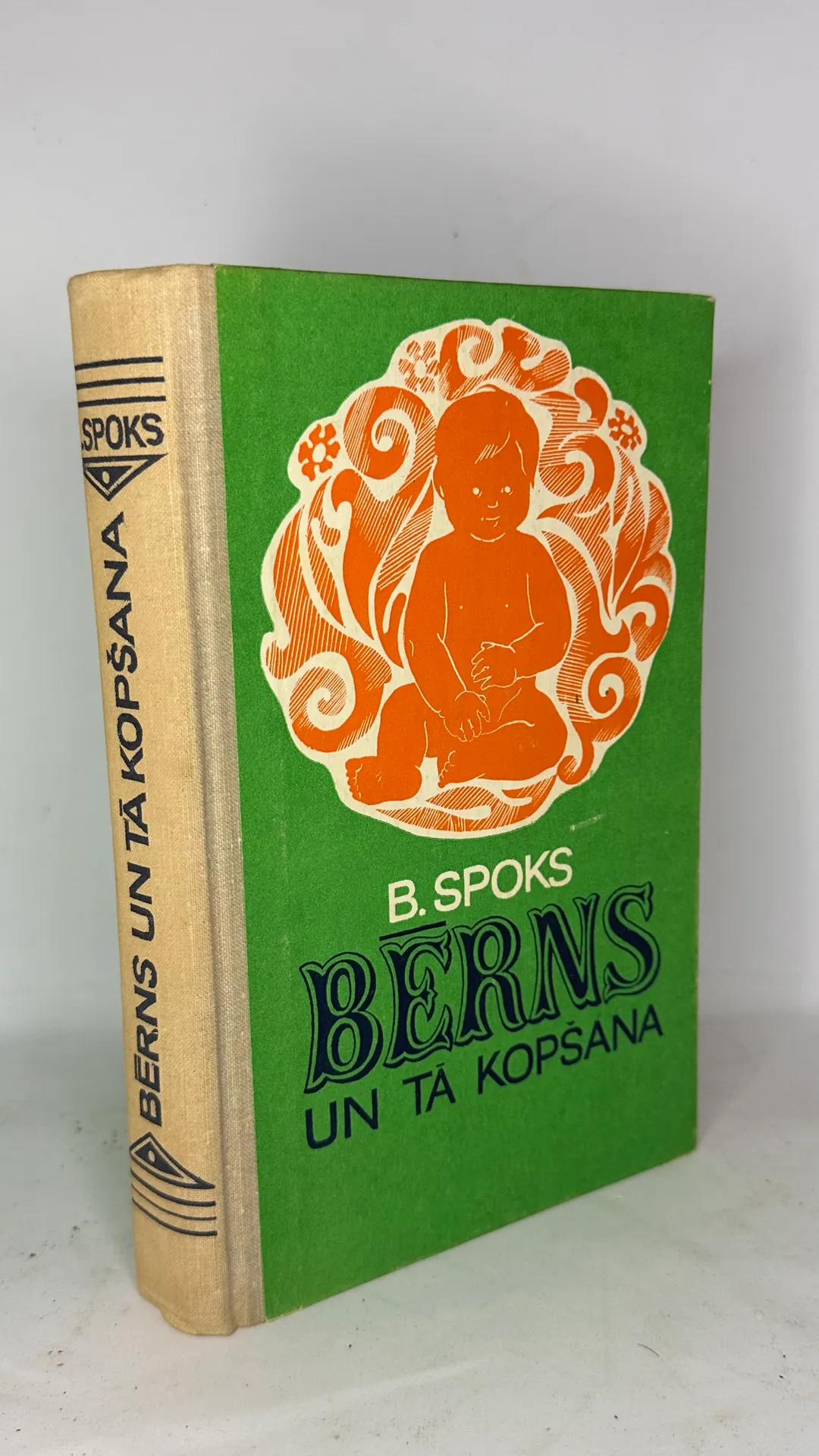 Berns un tā kopšana