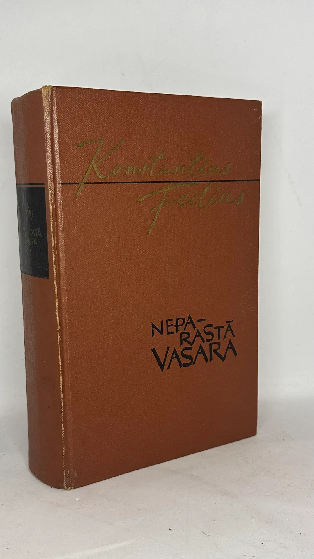 Rare Book: Nepairsta Vasara by Konstantīns Fedins