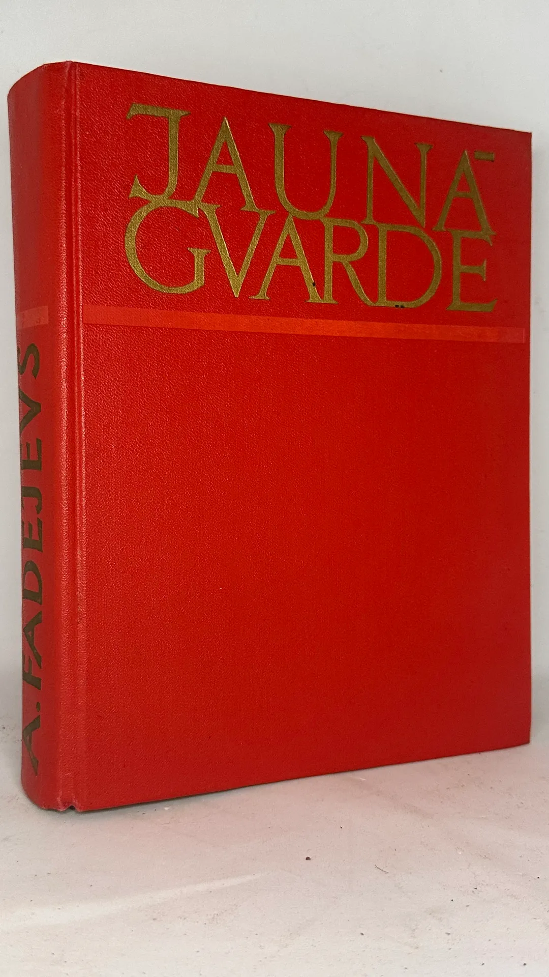 Jauna Gvarde