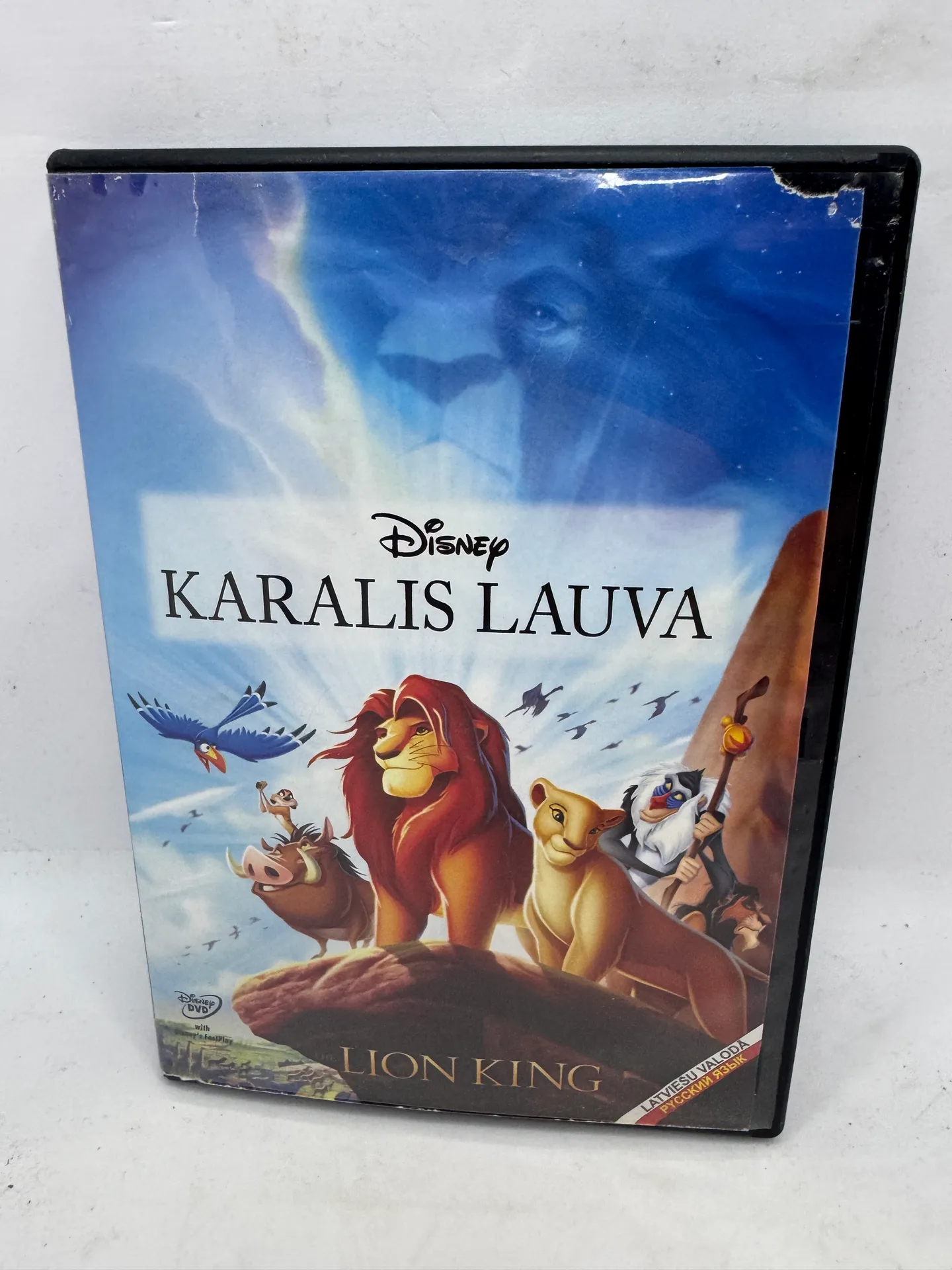 Karalis Lauva DVD