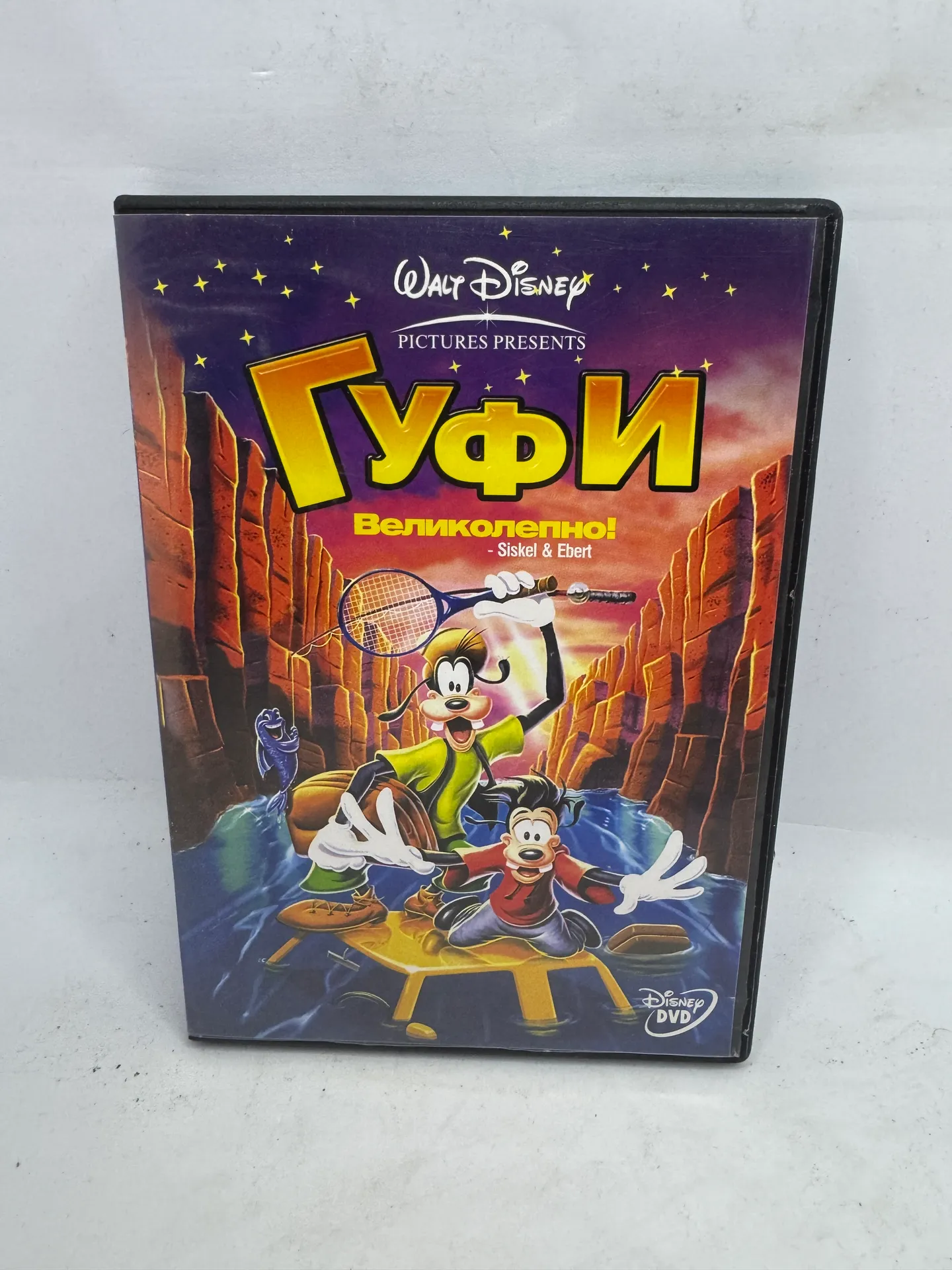 Walt Disney DVD filma 'Gufijs'